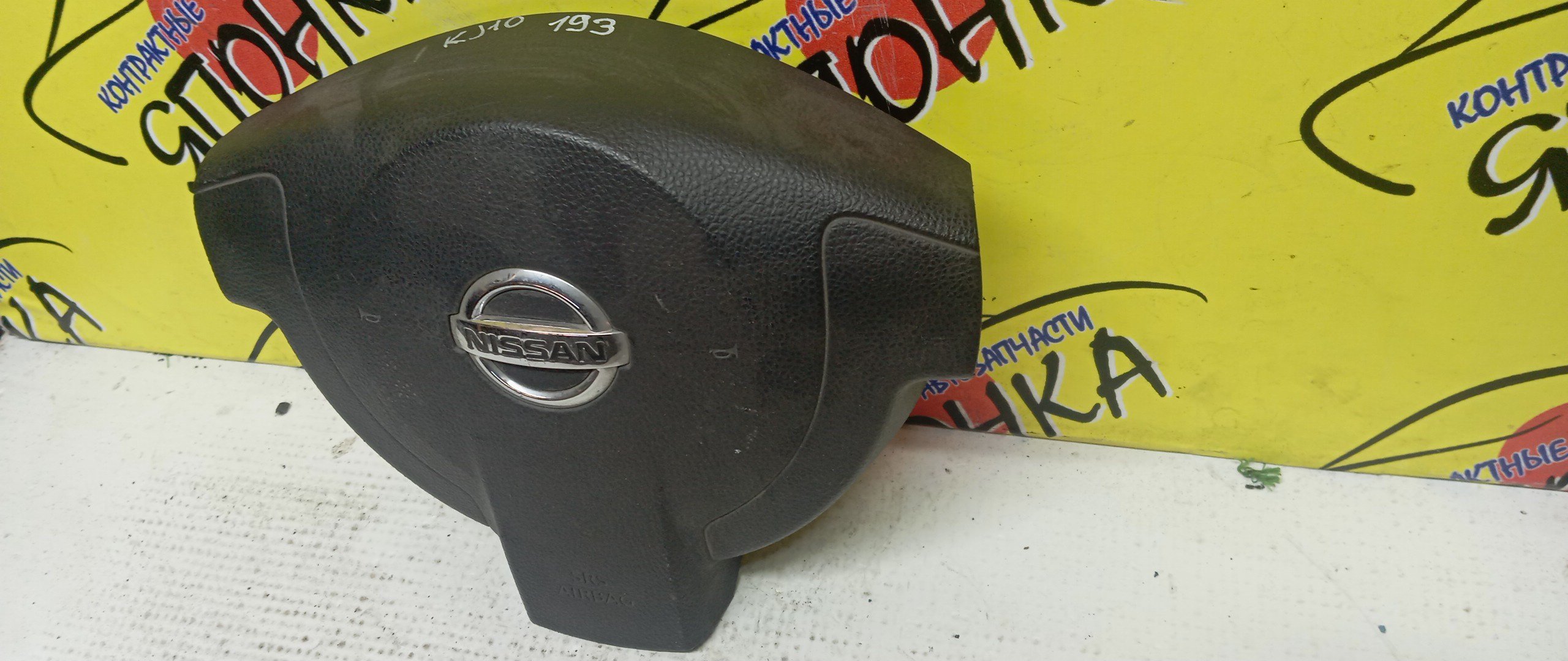 AIRBAG ВОДИТЕЛЬСКИЙ/NIS/QASHQAI/DUALIS/J10E/J10/KJ10/NJ10/3 ЛУЧА/K8510JD08E