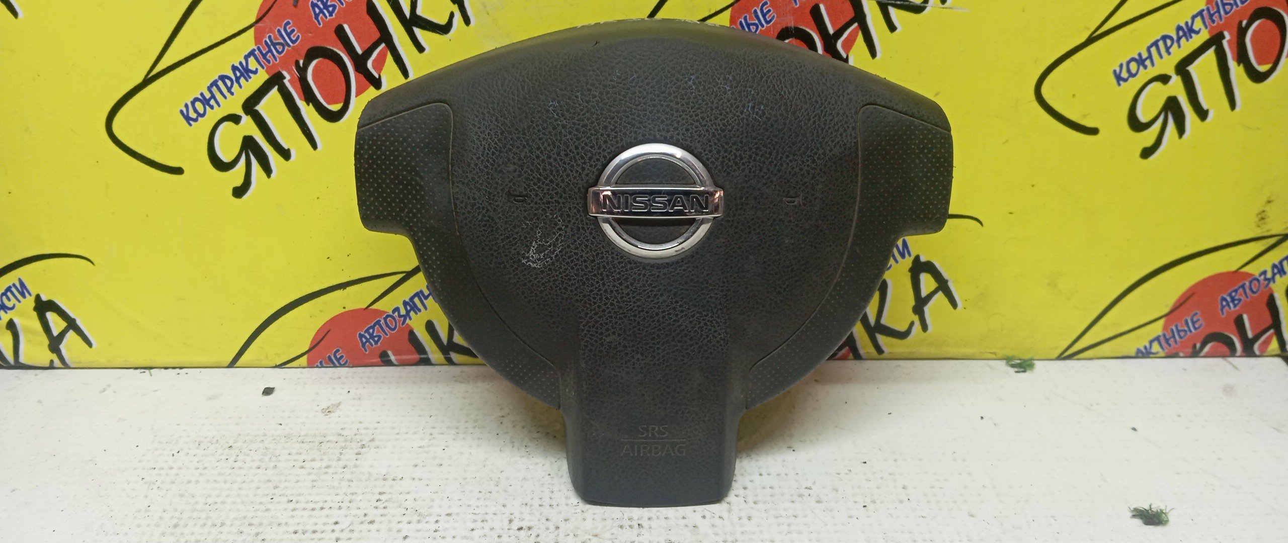AIRBAG ВОДИТЕЛЬСКИЙ/NIS/LAFESTA/B30/NB30/985101A106