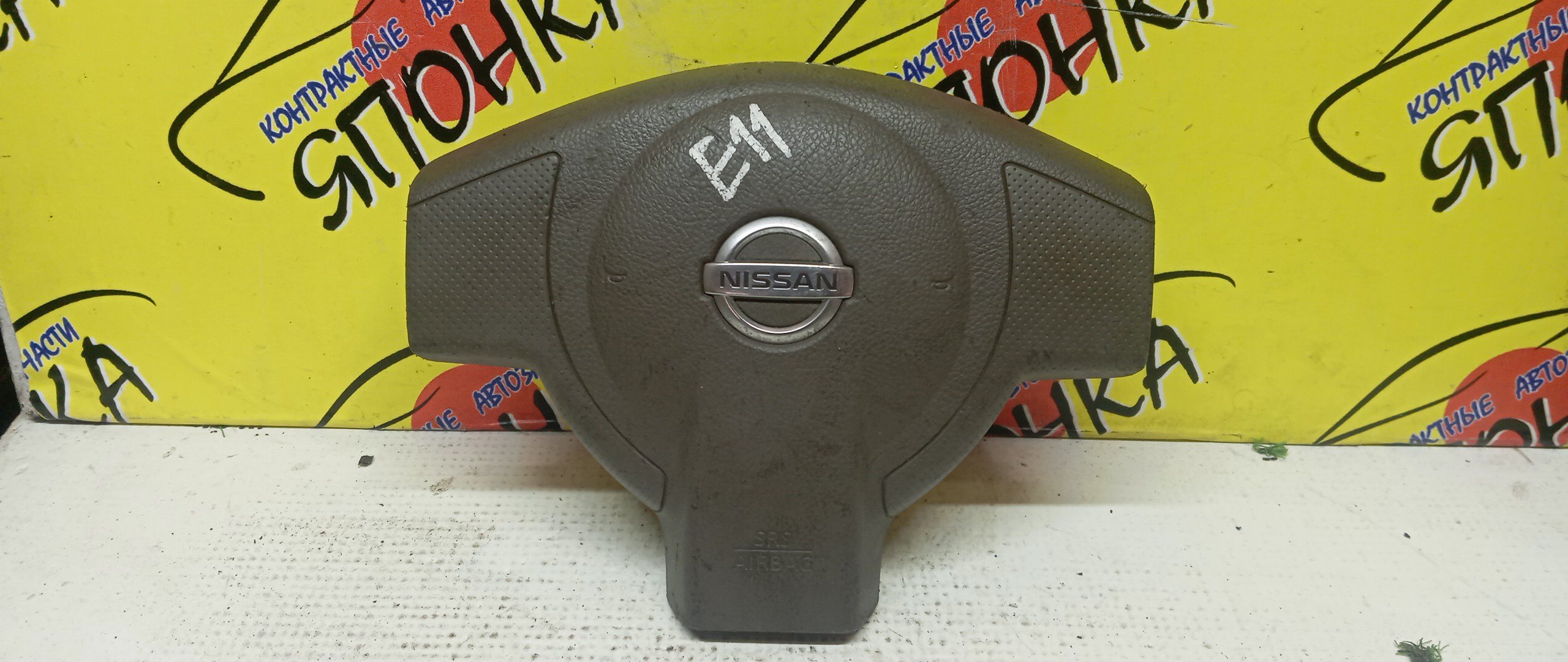 AIRBAG ВОДИТЕЛЬСКИЙ/NIS/NOTE/E11/NE11/3 ЛУЧА/K85101U600