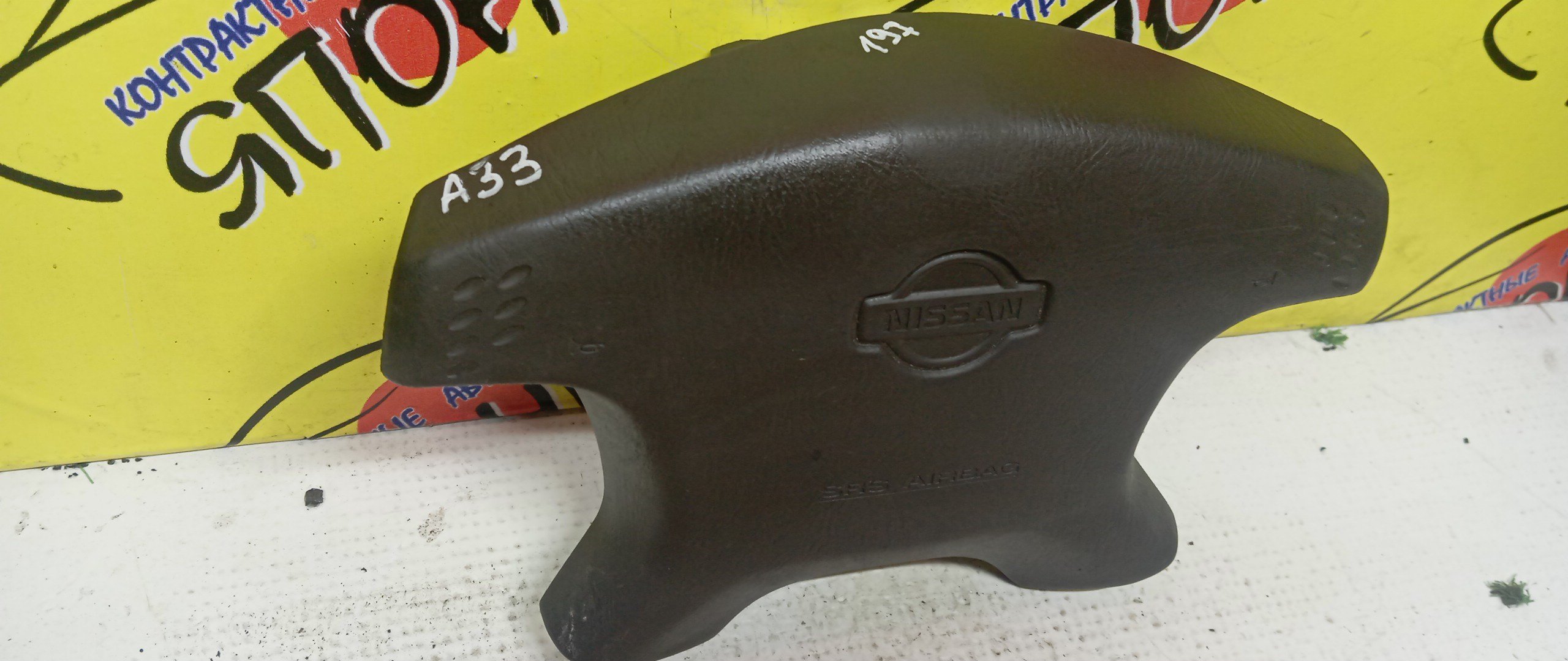 AIRBAG ВОДИТЕЛЬСКИЙ/NIS/CEDRIC/CEFIRO/ELGRAND/GLORIA/A33/E51/ENY34/HY34/ME51/MNE51/MY34/NE51/PA33/4 ЛУЧА/K8510WB40A