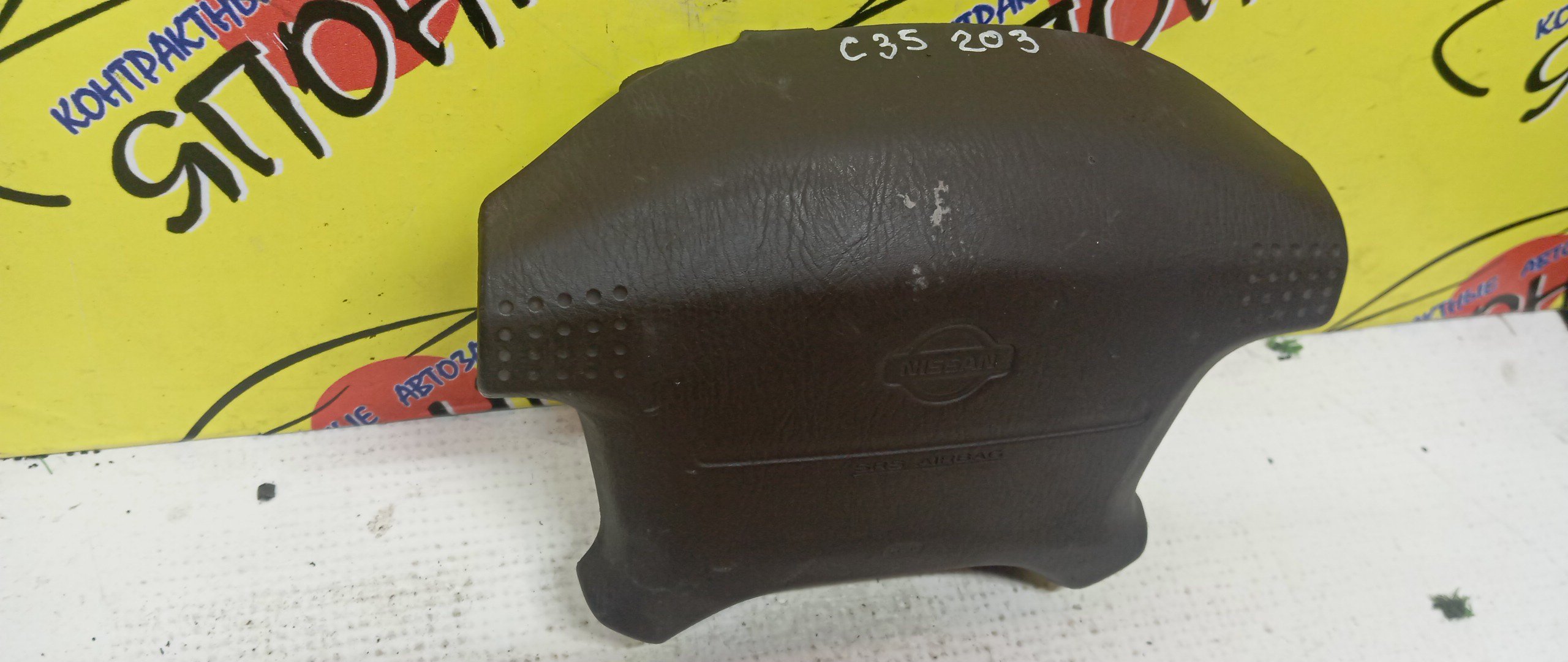 AIRBAG ВОДИТЕЛЬСКИЙ/NIS/CEDRIC/CEFIRO/LAUREL/A32/HA32/PA32/WA32/WHA32/WPA32/Y33/HY33/PY33/C35/GC35/HC35/4 ЛУЧА/2 МОДЕЛЬ/K85101L010