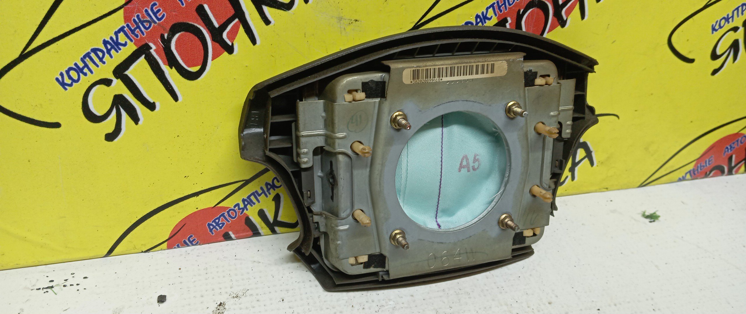 AIRBAG ВОДИТЕЛЬСКИЙ/TOY/CAMRY GRACIA/CAMRY GRACIA WAGON/MARK 2 QALIS/MCV21/MCV21W/MCV25/MCV25W/SXV20/SXV20W/SXV25/SXV25W/4 ЛУЧА/2 МОДЕЛЬ/4513006030B0/4513006030C0/4513006030G0