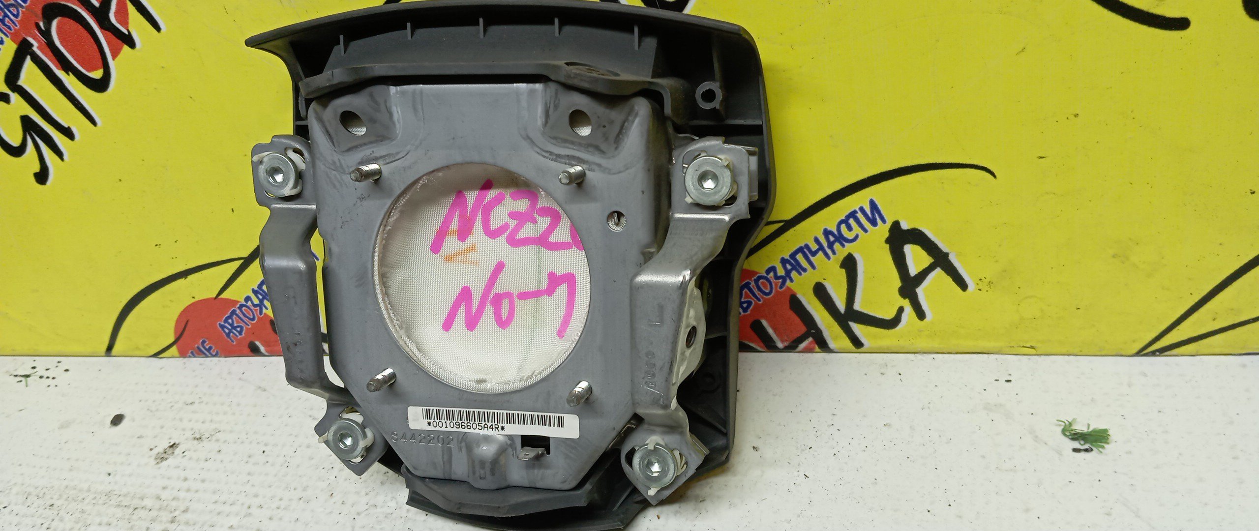 AIRBAG ВОДИТЕЛЬСКИЙ/TOY/RAUM/NCZ20/NCZ25/4 ЛУЧА/4513046030B0