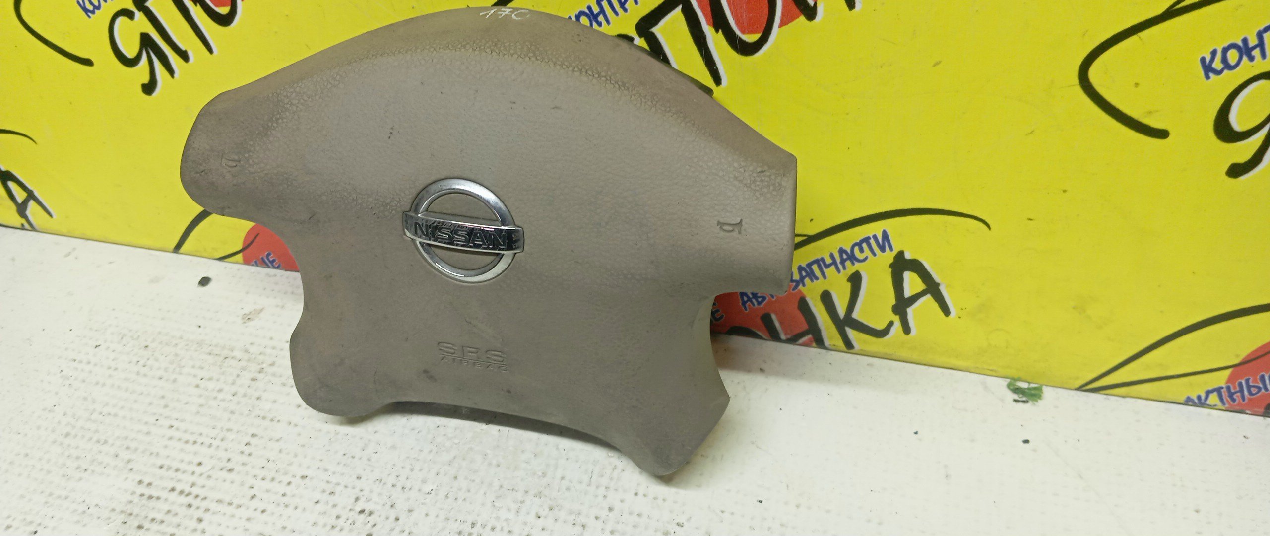 AIRBAG ВОДИТЕЛЬСКИЙ/NIS/BLUEBIRD SYLPHY/CARAVAN/EXPERT/LIBERTY/SERENA/SUNNY/CQGE25/CSGE25/CWGE25/CWMGE25/DQGE25/DWGE25/DWMGE25/FB15/FG10/FNB15/JB15/PC24/PM12/PNC24/PNM12/QB15/QE25/QGE25/QNG10/RC24/RM12/RNM12/SB15/SGE25/TC24/TG10/TNC24/VC24/VENW11/VEW11/VNC24/VNW11/VPE25/VRE25/VW11/VWE25/VWME25/БЕЗ ЗАРЯДА/4 ЛУЧА/2 МОДЕЛЬ/K85104M415