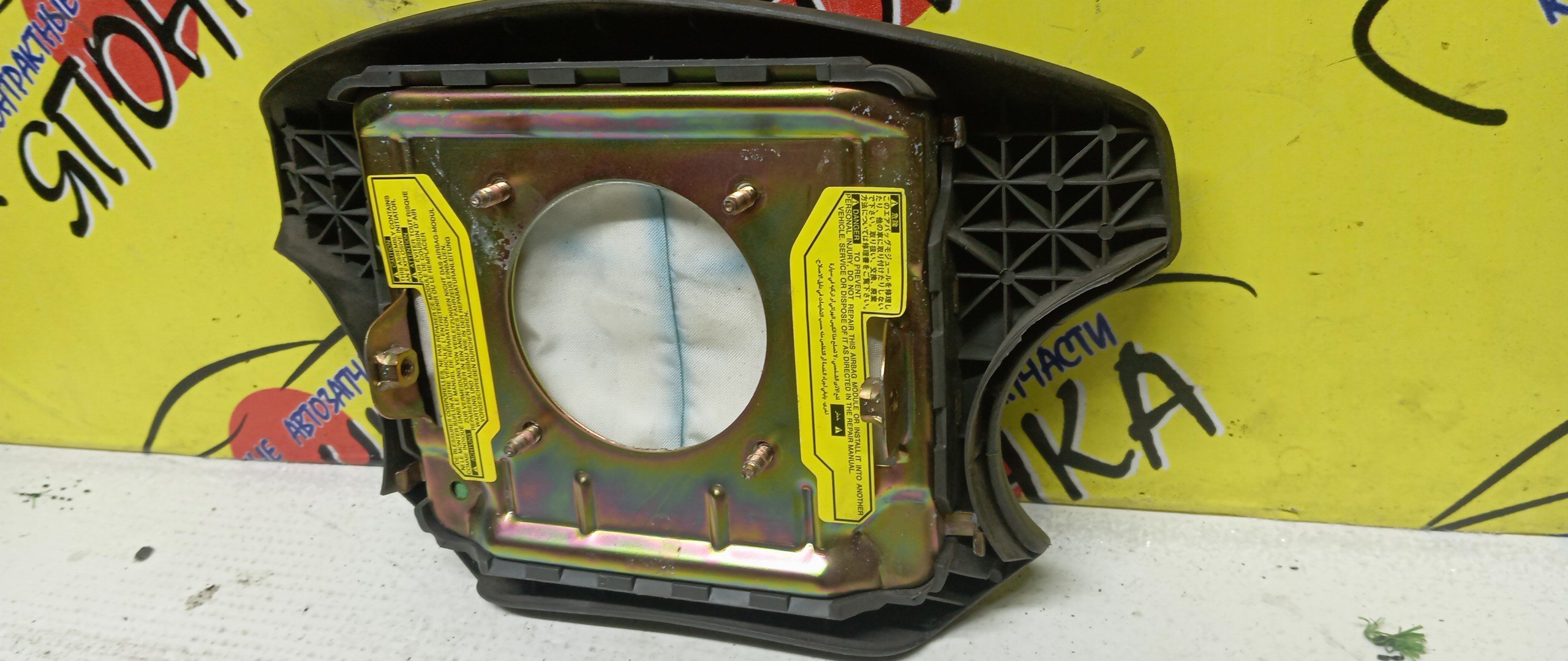 AIRBAG ВОДИТЕЛЬСКИЙ/TOY/LITE ACE NOAH/TOWN ACE NOAH/SR40/SR50/CR52/CR42/KR42/KR52/4 ЛУЧА/4513028350B0/4513028350G0