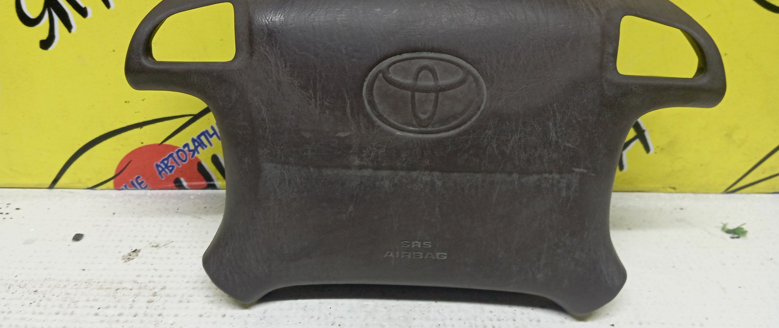 AIRBAG ВОДИТЕЛЬСКИЙ/TOY/CHASER/CRESTA/MARK II/GX90/SX90/JZX90/GX93/X93/4 ЛУЧА/С ЗАРЯДОМ/КНОПКИ/4513022550E0/4513022450E0