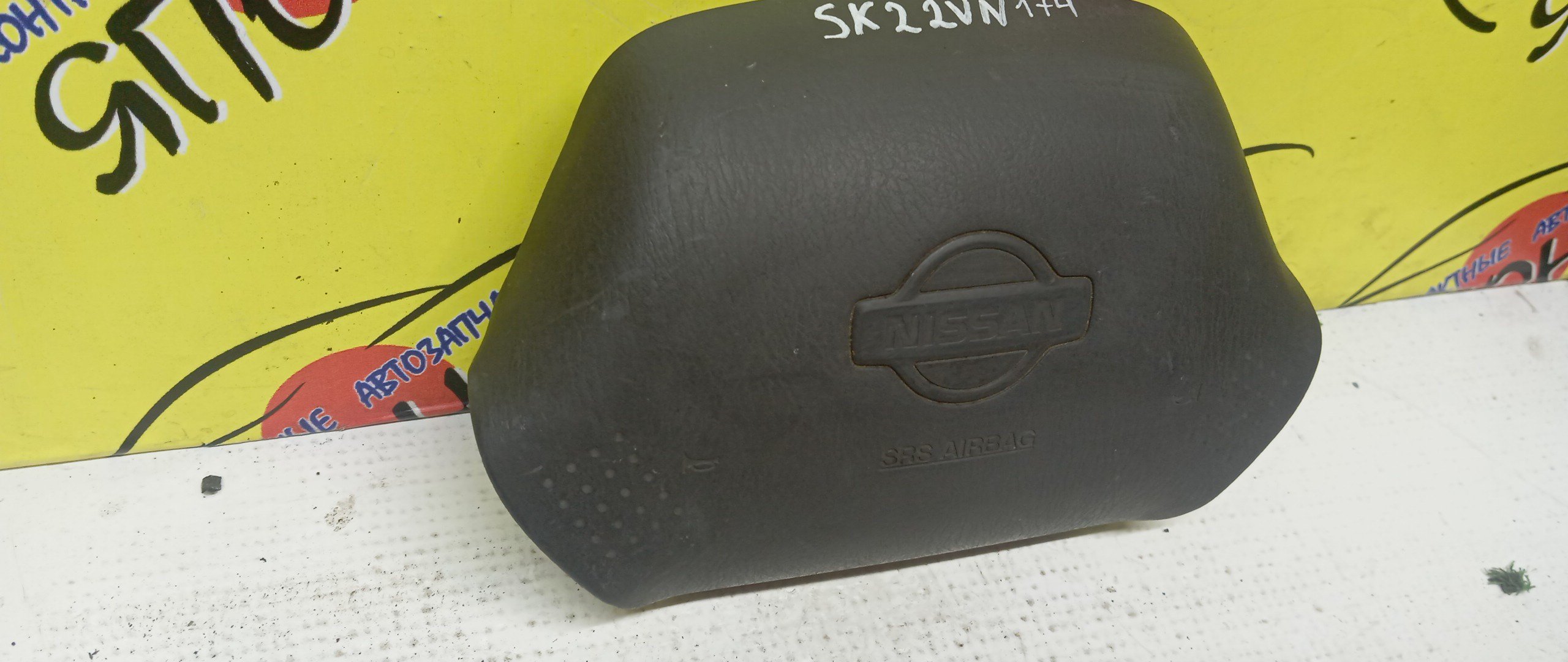 AIRBAG ВОДИТЕЛЬСКИЙ/NIS/BONGO/DELICA/VANETTE/SK22L/SK22LM/SK22M/SK22MM/SK22MN/SK22T/SK22TM/SK22V/SK22VM/SK22VN/SK82L/SK82LM/SK82M/SK82MM/SK82MN/SK82T/SK82TM/SK82V/SK82VM/SK82VN/SKF2L/SKF2M/SKF2MM/SKF2MN/SKF2T/SKF2TM/SKF2VM/SKF2VN/SKP2L/SKP2LM/SKP2M/SKP2MM/SKP2MN/SKP2T/SKP2TM/SKP2V/SKP2VM/БЕЗ ЗАРЯДА/2 ЛУЧА/K8510HA202