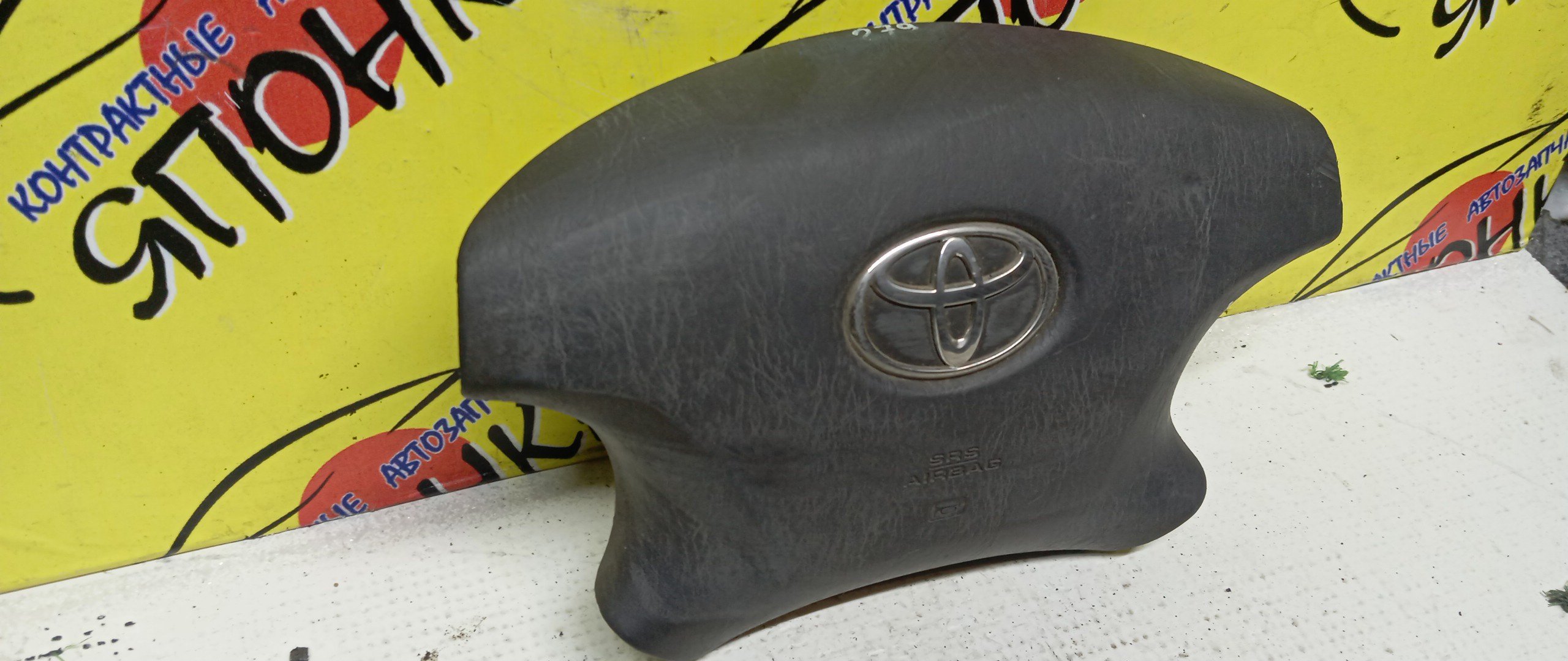 AIRBAG ВОДИТЕЛЬСКИЙ/TOY/MARK II/MARK II BLIT/GX110/JZX110/GX115/JZX115/GX110W/JZX110W/4 ЛУЧА/4513028440B2