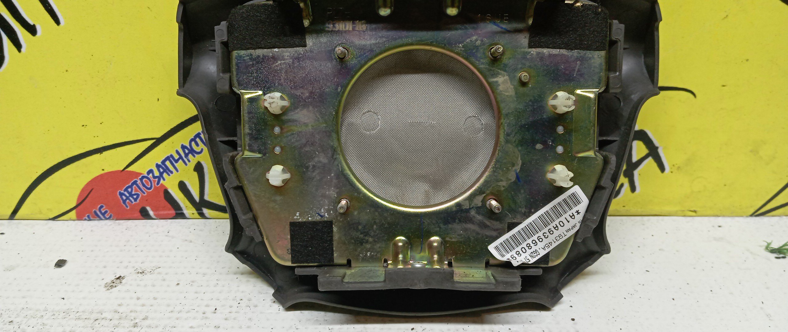 AIRBAG ВОДИТЕЛЬСКИЙ/MAZ/FORD 323/626/BONGO FRIENDEE/CAPELLA/DEMIO/FAMILIA/FESTIVA/FREDA/MPV/PREMACY/BJ/BJ3P/BJ5P/BJ5W/BJ8W/BJEP/BJFP/BJFW/CP8W/CPEW/DW3W/DW3WF/DW5W/DW5WF/GF/GF8P/GFEP/GFER/GFFP/GW/GW5R/GW8W/GWER/GWEW/GWFW/LW3W/LW5W/LWEW/LWFW/SG5W/SGE3/SGEW/SGL3/SGL5/SGLR/SGLW/4 ЛУЧА/2 МОДЕЛЬ/D20357K00B