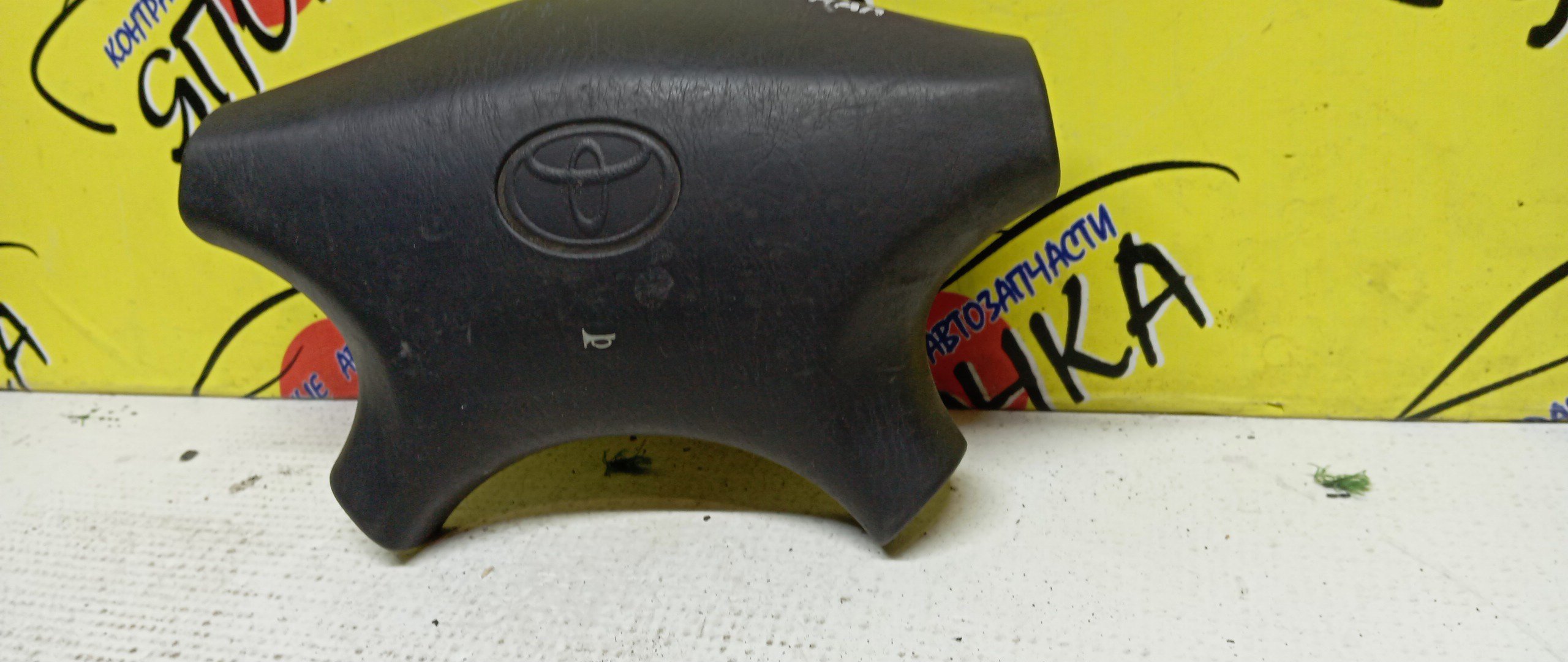 AIRBAG ВОДИТЕЛЬСКИЙ/TOY/CARINA ED/CORONA EXIV/CELICA/CURREN/ST200/ST202/ST205/ST206/4 ЛУЧА/ЗАГЛУШКА/451302B250C0