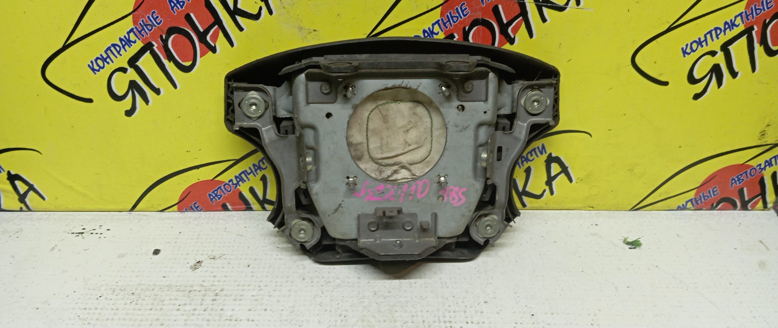 AIRBAG ВОДИТЕЛЬСКИЙ/TOY/MARK II/MARK II BLIT/GX110/JZX110/GX115/JZX115/GX110W/JZX110W/4 ЛУЧА/4513028440B2