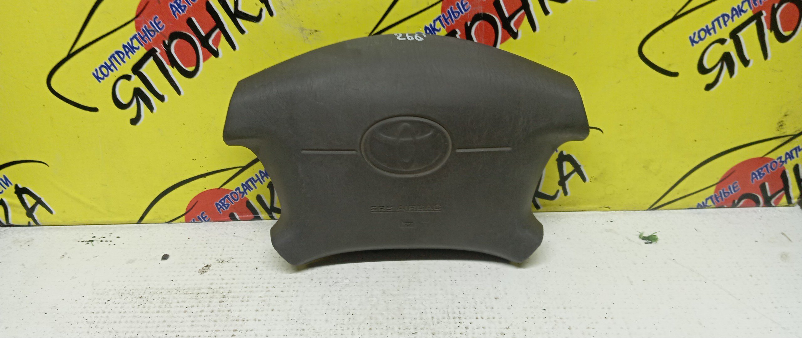 AIRBAG ВОДИТЕЛЬСКИЙ/TOY/CHASER/CRESTA/MARK II/GX100/JZX100/GX105/JZX101/JZX105/LX100/SX100/4 ЛУЧА/4513022370E0/4513022370B0/4513022370G0