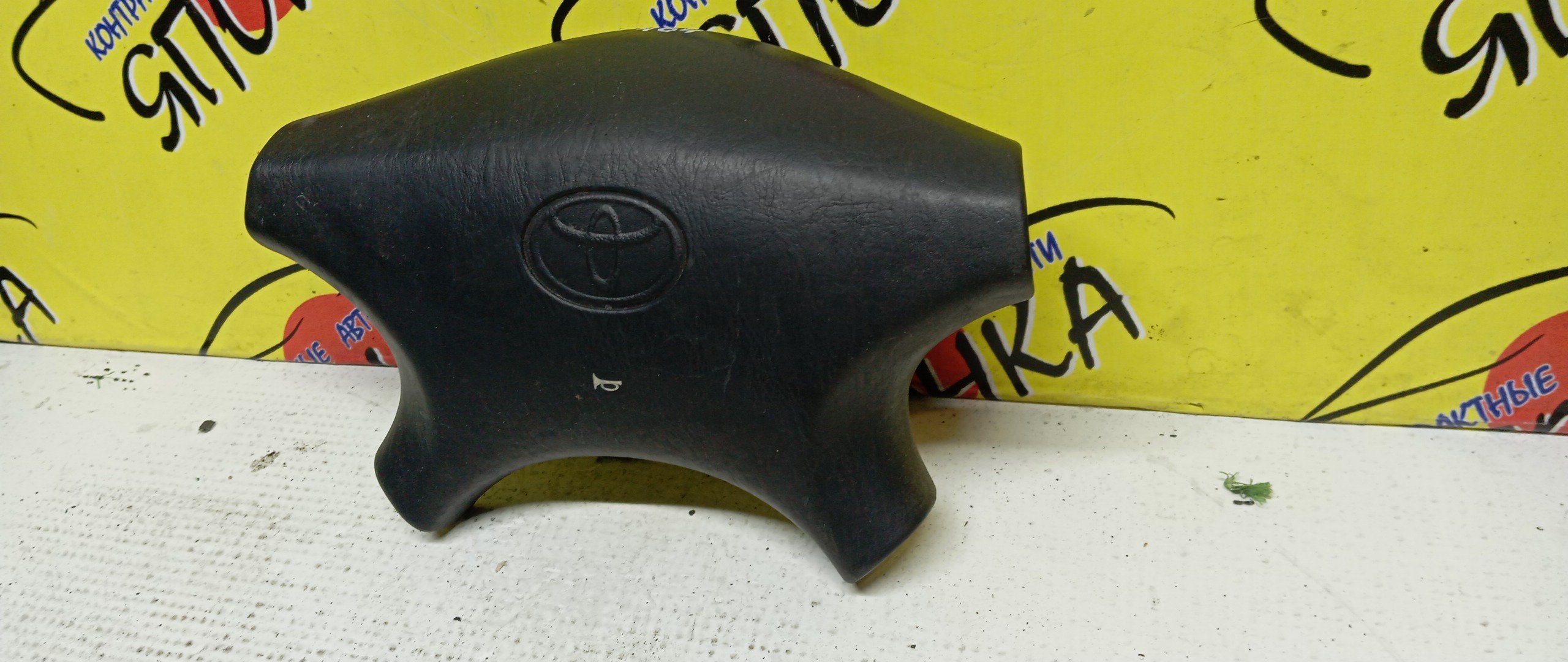 AIRBAG ВОДИТЕЛЬСКИЙ/TOY/CARINA ED/CORONA EXIV/CELICA/CURREN/ST200/ST202/ST205/ST206/4 ЛУЧА/ЗАГЛУШКА/451302B250C0