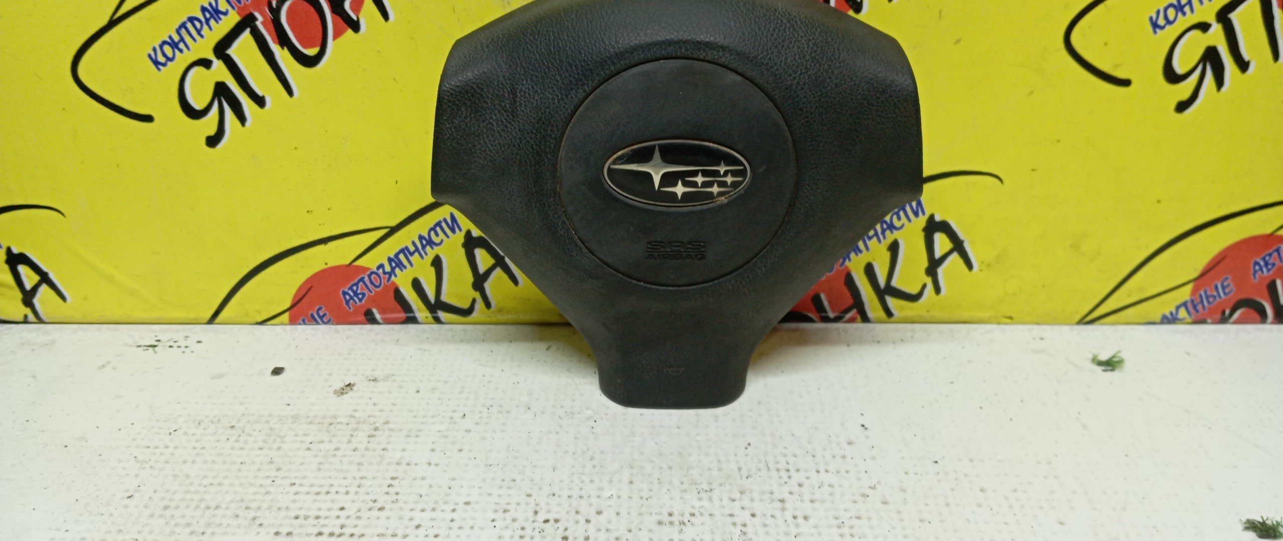 AIRBAG ВОДИТЕЛЬСКИЙ/SUB/LEGACY/BP5/BP9/BPE/BPH/BL5/BL9/BLE/БЕЗ ЗАРЯДА/3 ЛУЧА/1 МОДЕЛЬ/98211AG040JC
