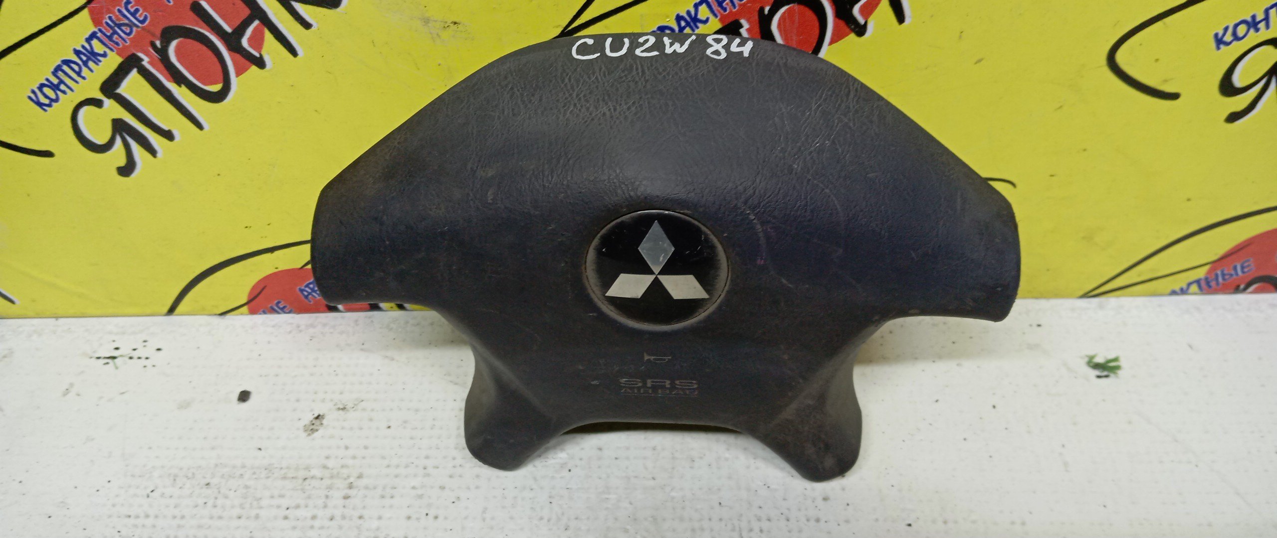 AIRBAG ВОДИТЕЛЬСКИЙ/MMC/AIRTREK/OUTLANDER/CU2W/CU4W/CU5W/4 ЛУЧА/MN100478HA