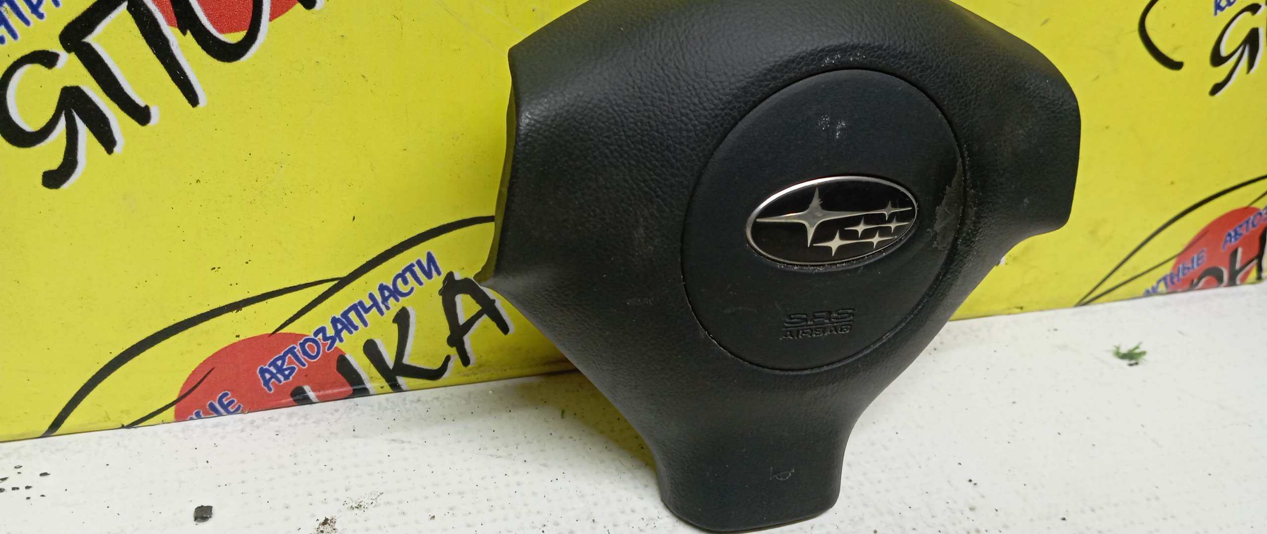 AIRBAG ВОДИТЕЛЬСКИЙ/SUB/LEGACY/BP5/BP9/BPE/BPH/BL5/BL9/BLE/БЕЗ ЗАРЯДА/3 ЛУЧА/1 МОДЕЛЬ/98211AG040JC