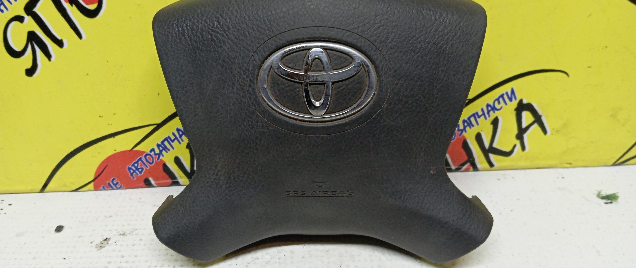 AIRBAG ВОДИТЕЛЬСКИЙ/TOY/AVENSIS/T250/AZT250/ZZT250/AZT251/ZZT251/T255/4 ЛУЧА/С ЗАРЯДОМ/4513005120B0