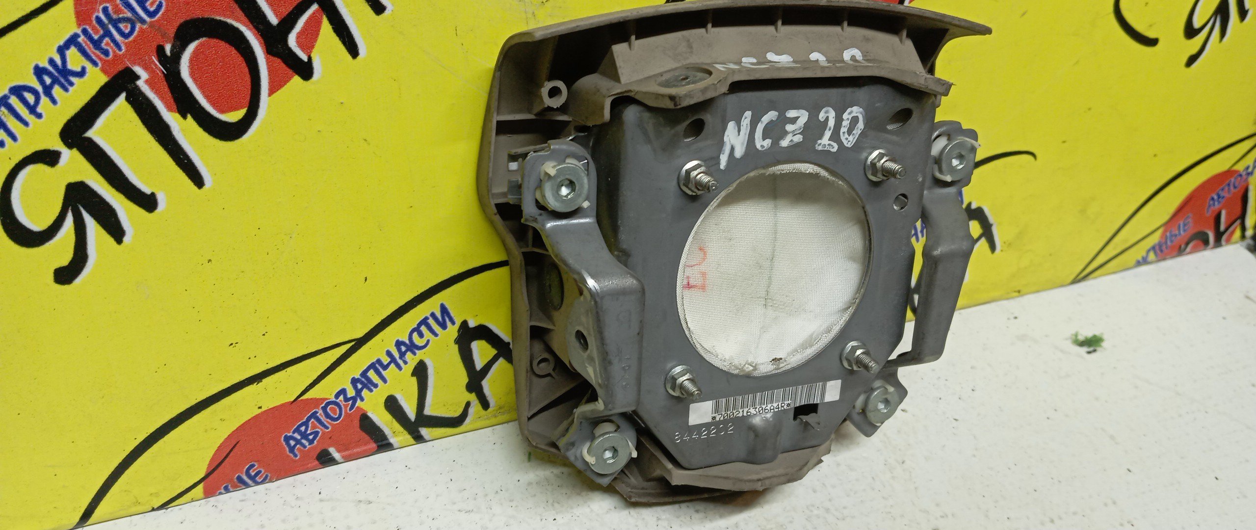 AIRBAG ВОДИТЕЛЬСКИЙ/TOY/RAUM/NCZ20/NCZ25/4 ЛУЧА/4513046030B0