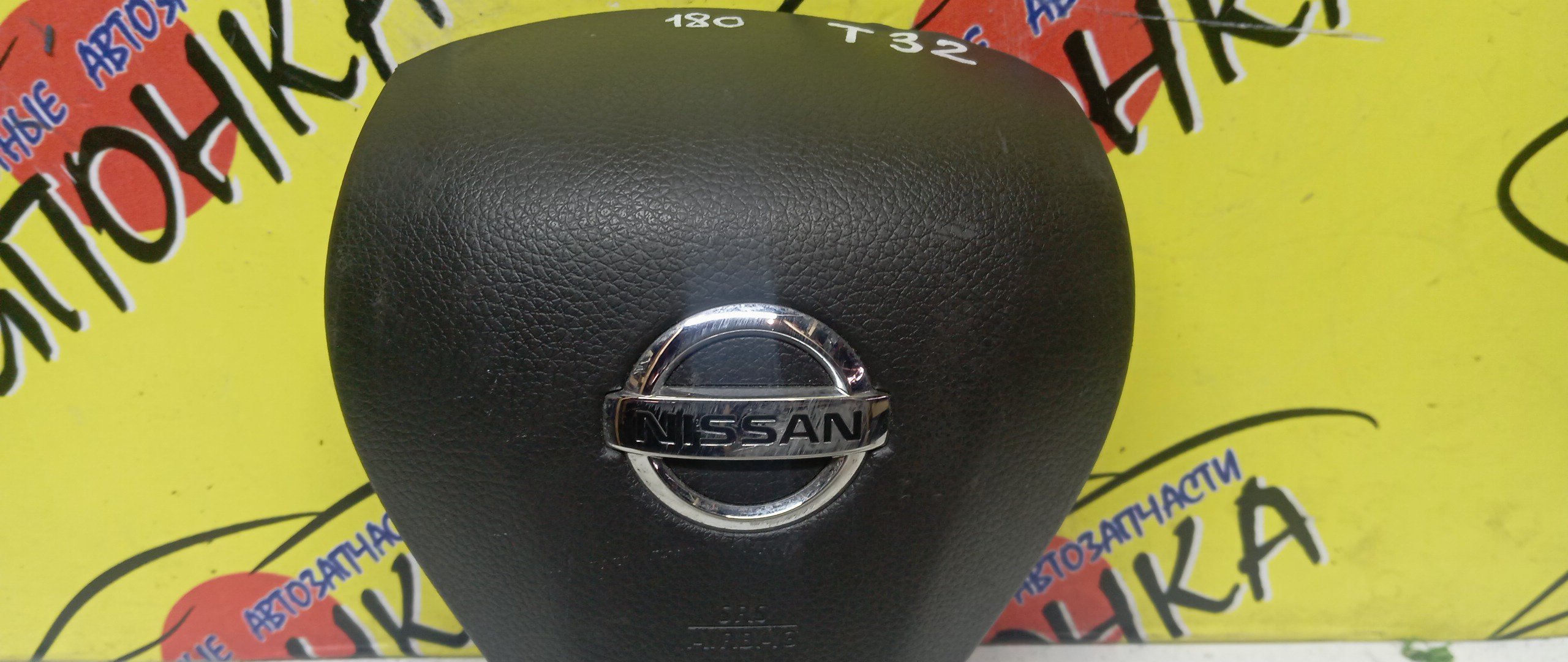 AIRBAG ВОДИТЕЛЬСКИЙ/NIS/QASHQAI/ROGUE/SENTRA/TEANA/X-TRAIL/B17/HNT32/HT32/J11E/L33/NT32/T32/3 ЛУЧА/1 МОДЕЛЬ/K85104CE0A