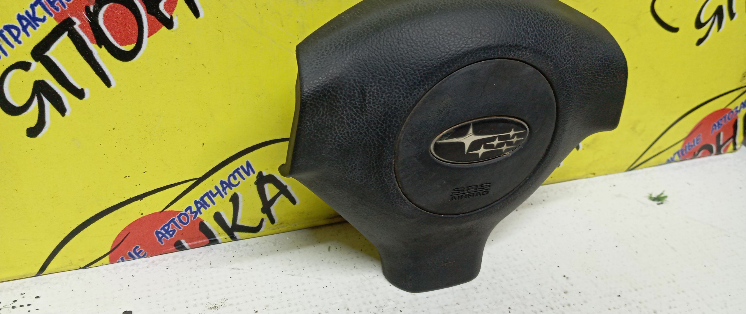 AIRBAG ВОДИТЕЛЬСКИЙ/SUB/LEGACY/BP5/BP9/BPE/BPH/BL5/BL9/BLE/БЕЗ ЗАРЯДА/3 ЛУЧА/1 МОДЕЛЬ/98211AG040JC