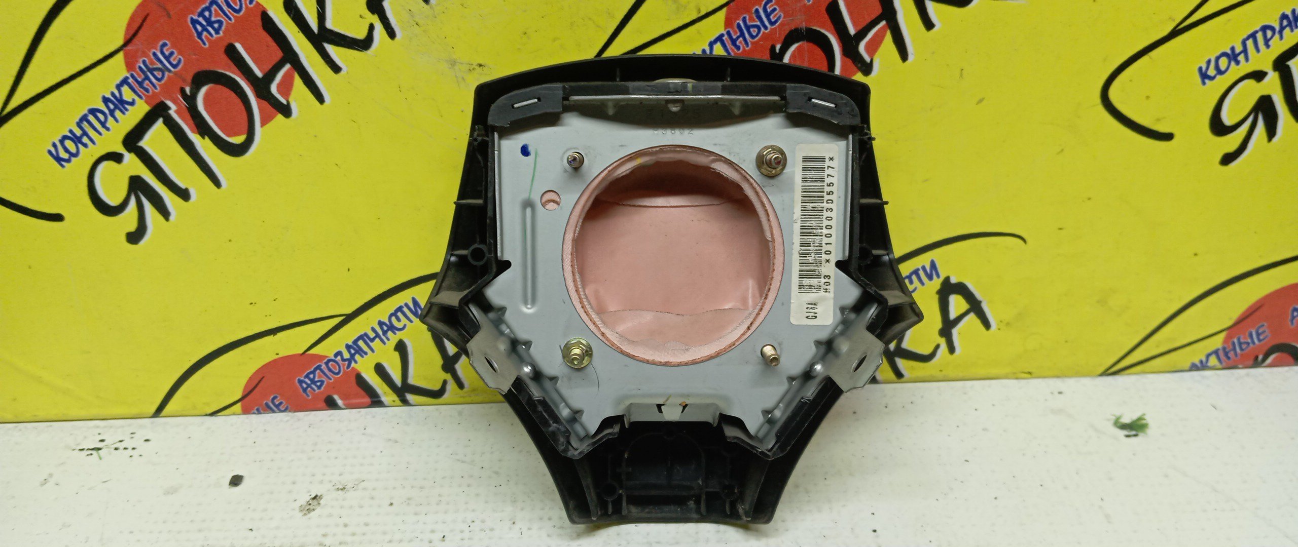 AIRBAG ВОДИТЕЛЬСКИЙ/MAZ/ATENZA/MAZDA6/MPV/GG/GG3P/GG3S/GGEP/GGES/GY/GY3W/GYEW/LW3W/LW5W/LWEW/LWFW/3 ЛУЧА/GR1A57K00C02