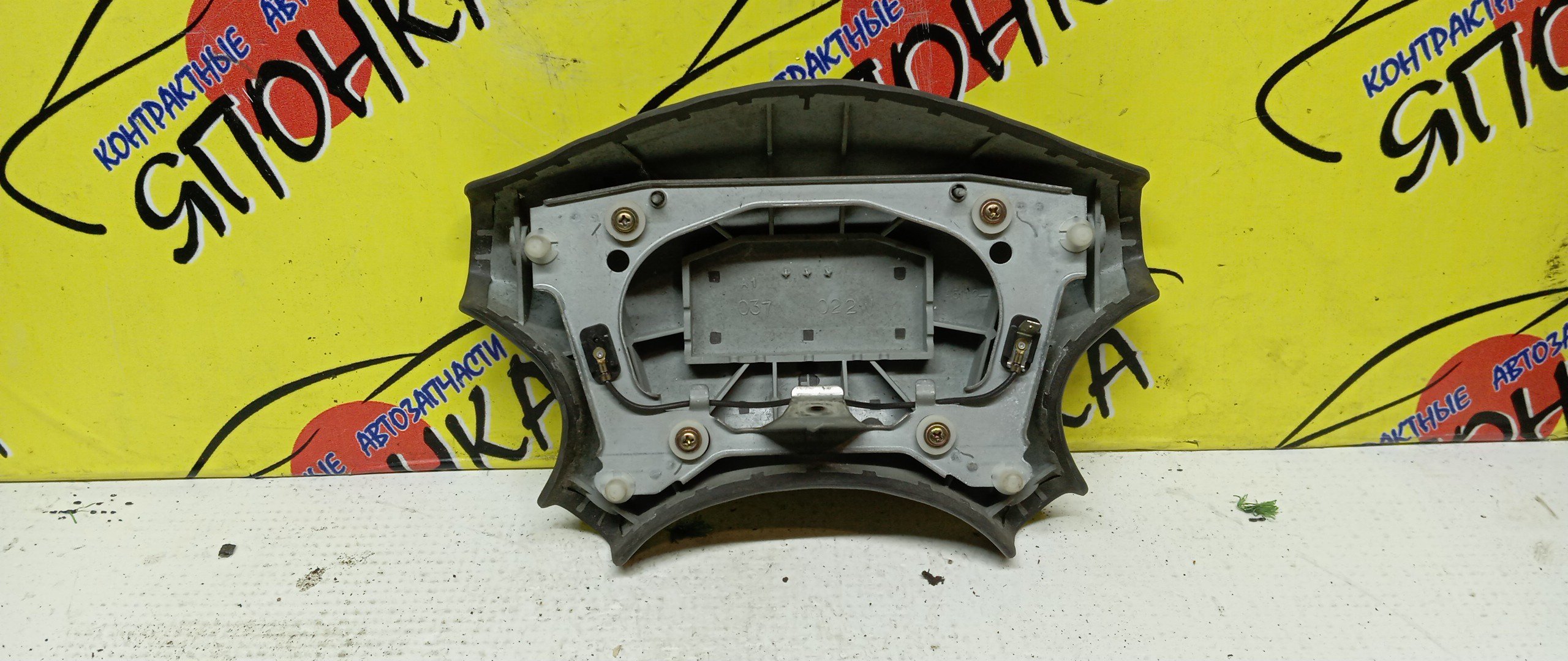 AIRBAG ВОДИТЕЛЬСКИЙ/TOY/CORSA/COROLLA/TERCEL/EL51/EL53/EL55/NL50/4 ЛУЧА/ЗАГЛУШКА/4513016300B0