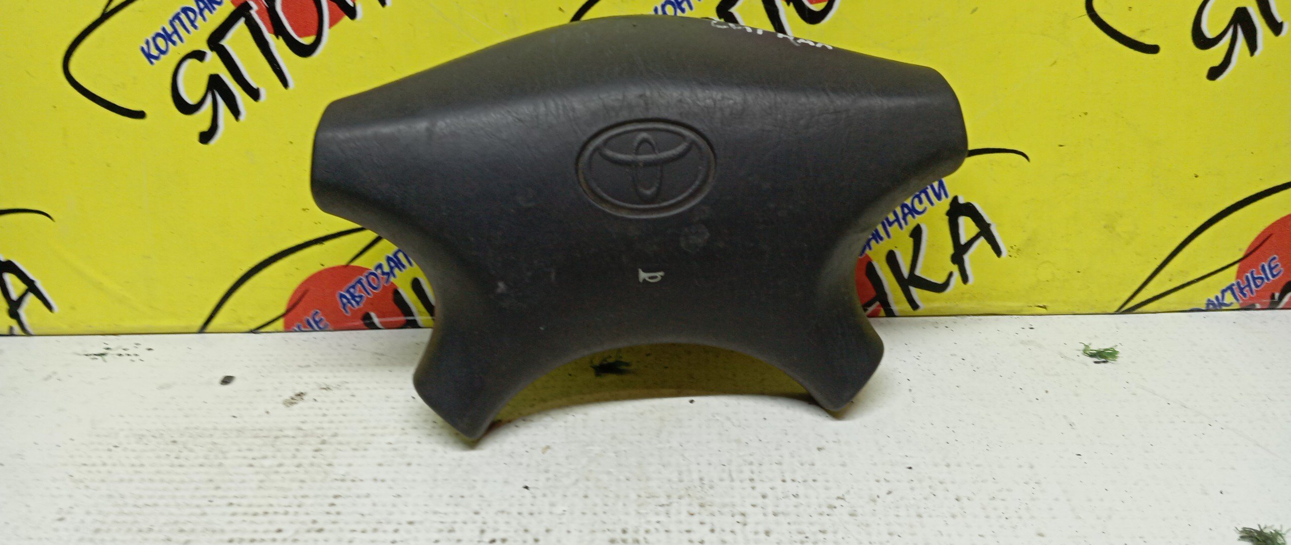 AIRBAG ВОДИТЕЛЬСКИЙ/TOY/CARINA ED/CORONA EXIV/CELICA/CURREN/ST200/ST202/ST205/ST206/4 ЛУЧА/ЗАГЛУШКА/451302B250C0