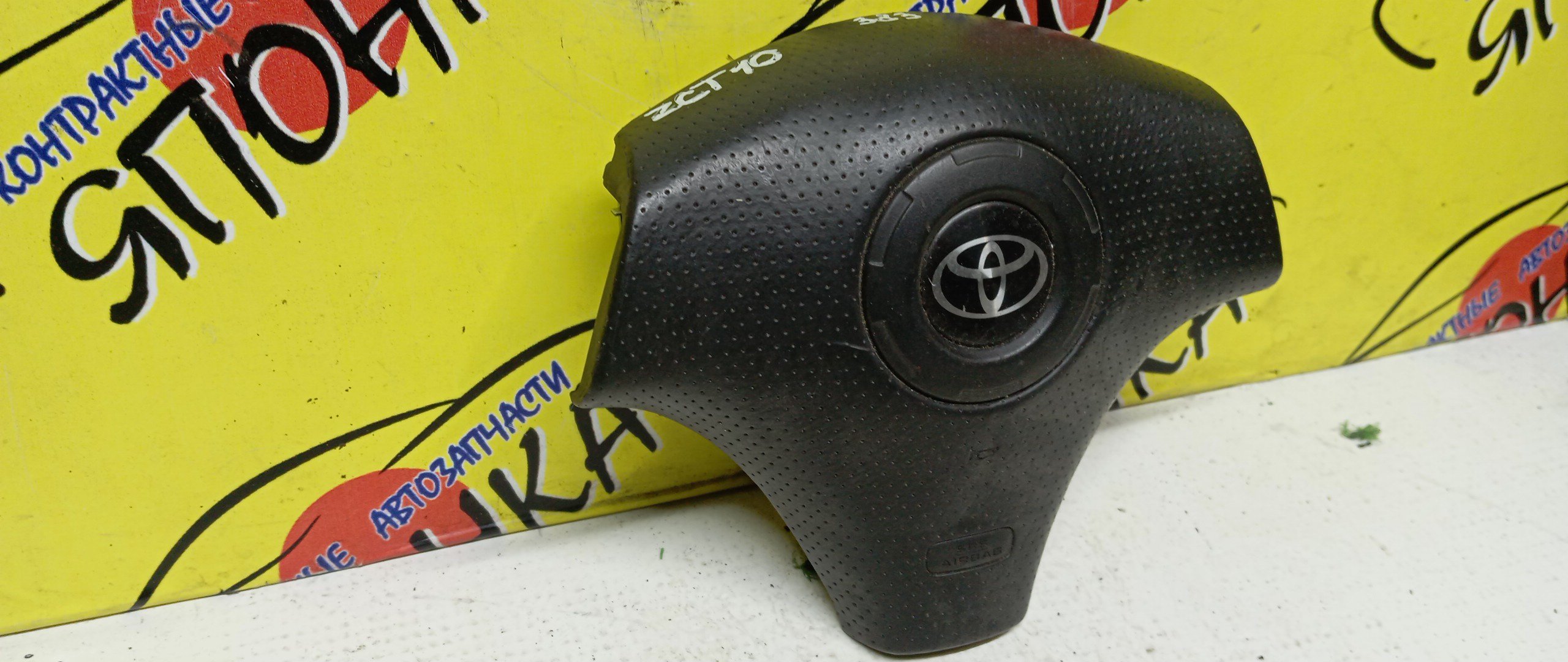 AIRBAG ВОДИТЕЛЬСКИЙ/TOY/CELICA/ZZT230/ZZT230L/ZZT231/3 ЛУЧА/451302B430C0