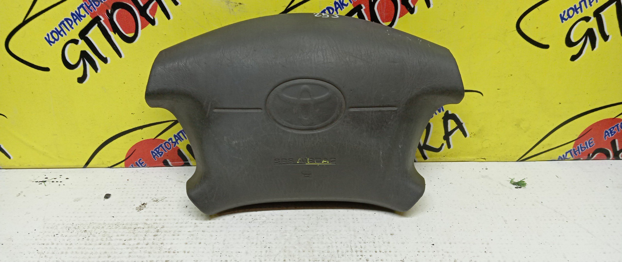 AIRBAG ВОДИТЕЛЬСКИЙ/TOY/CAMRY GRACIA/CAMRY GRACIA WAGON/MARK 2 QALIS/MCV21/MCV21W/MCV25/MCV25W/SXV20/SXV20W/SXV25/SXV25W/4 ЛУЧА/2 МОДЕЛЬ/4513006030B0/4513006030C0/4513006030G0
