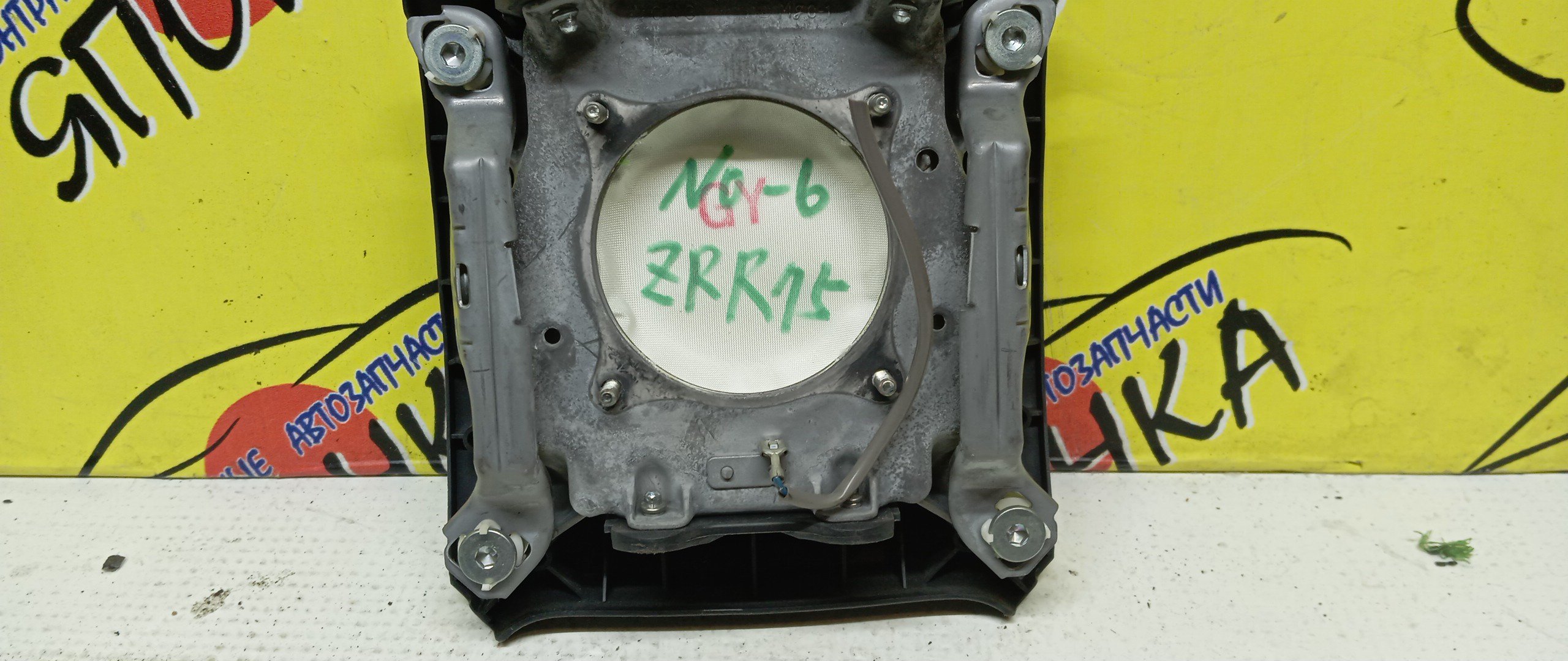 AIRBAG ВОДИТЕЛЬСКИЙ/TOY/NOAH/VOXY/ZRR70/ZRR75/ZRR75G/ZRR70W/4 ЛУЧА/4513028580B0/4513028580E0