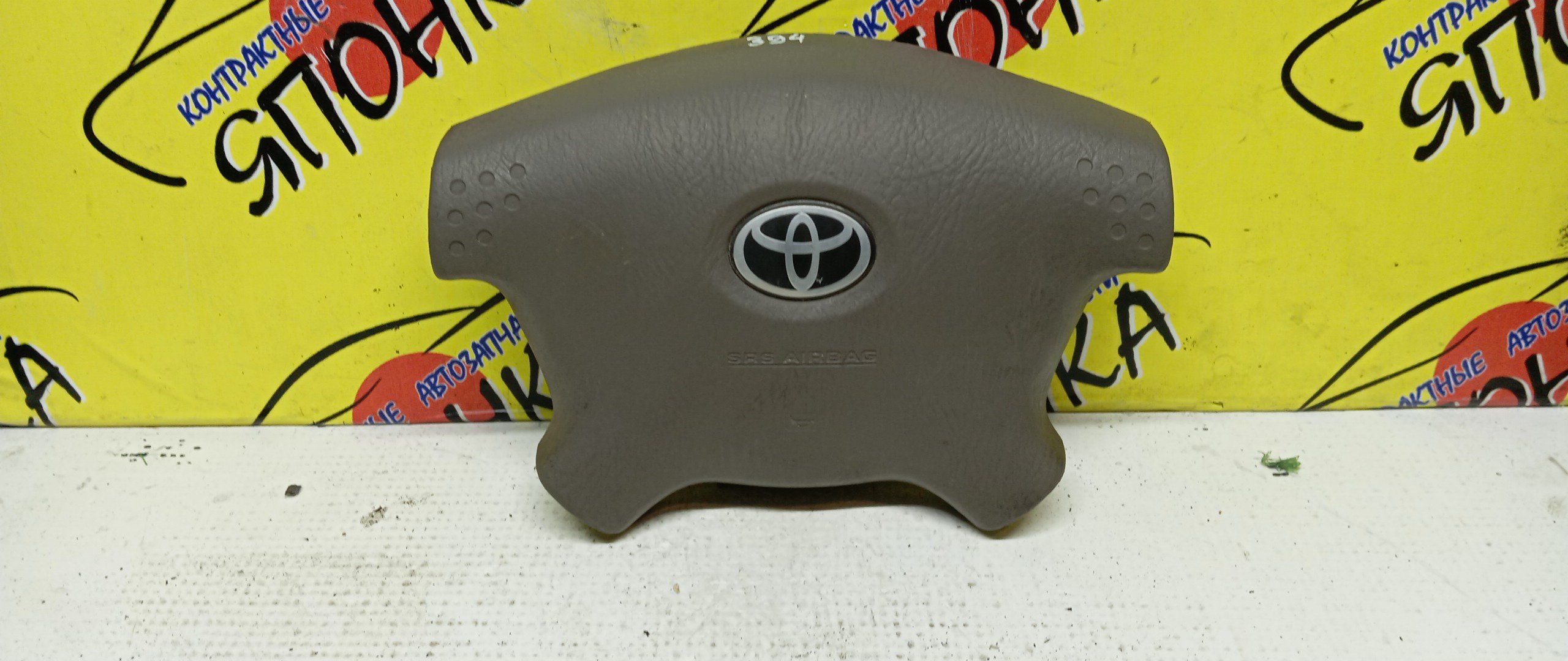 AIRBAG ВОДИТЕЛЬСКИЙ/TOY/GRAND HIACE/GRANVIA/KCH10/KCH10W/KCH12/KCH16/KCH16W/VCH10/VCH10W/VCH16/VCH16W/VCH22/VCH22K/VCH28/VCH28K/4 ЛУЧА/4513026330E1/4513026320E1