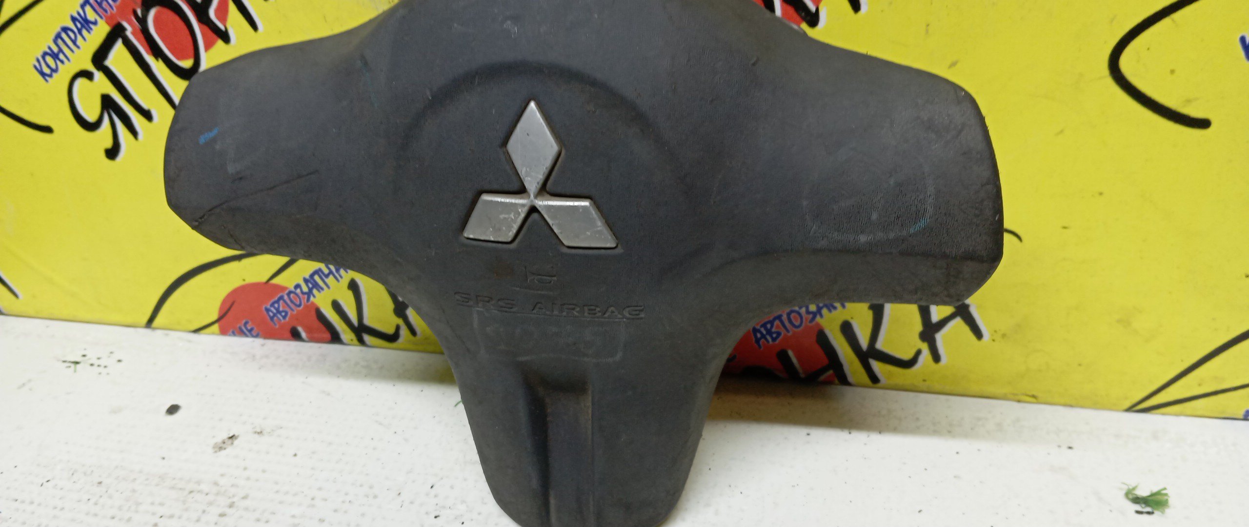 AIRBAG ВОДИТЕЛЬСКИЙ/MMC/COLT/COLT PLUS/Z21A/Z22A/Z23A/Z24A/Z25A/Z26A/Z27A/Z27AG/Z28A/Z31A/Z32A/Z33A/Z34A/Z35A/Z36A/Z39A/3 ЛУЧА/MR955185XB