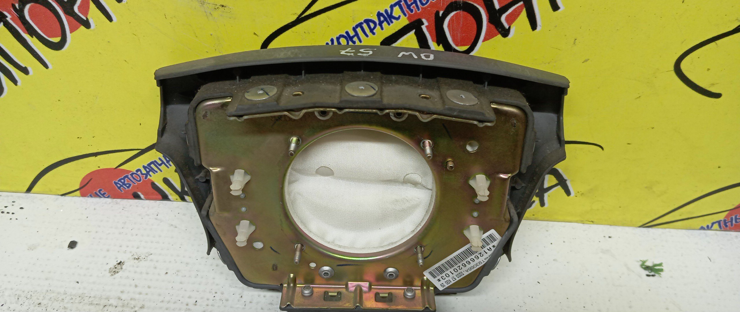 AIRBAG ВОДИТЕЛЬСКИЙ/MAZ/FORD 323/626/BONGO FRIENDEE/CAPELLA/DEMIO/FAMILIA/FESTIVA/FREDA/MPV/PREMACY/BJ/BJ3P/BJ5P/BJ5W/BJ8W/BJEP/BJFP/BJFW/CP8W/CPEW/DW3W/DW3WF/DW5W/DW5WF/GF/GF8P/GFEP/GFER/GFFP/GW/GW5R/GW8W/GWER/GWEW/GWFW/LW3W/LW5W/LWEW/LWFW/SG5W/SGE3/SGEW/SGL3/SGL5/SGLR/SGLW/4 ЛУЧА/1 МОДЕЛЬ/B28V57K00/B25F57K00A00