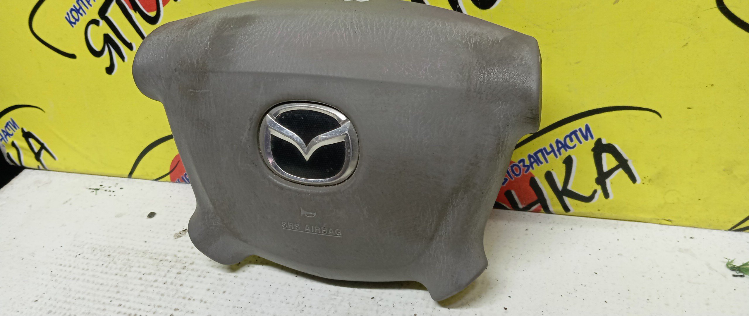 AIRBAG ВОДИТЕЛЬСКИЙ/MAZ/FORD 323/626/BONGO FRIENDEE/CAPELLA/DEMIO/FAMILIA/FESTIVA/FREDA/MPV/PREMACY/BJ/BJ3P/BJ5P/BJ5W/BJ8W/BJEP/BJFP/BJFW/CP8W/CPEW/DW3W/DW3WF/DW5W/DW5WF/GF/GF8P/GFEP/GFER/GFFP/GW/GW5R/GW8W/GWER/GWEW/GWFW/LW3W/LW5W/LWEW/LWFW/SG5W/SGE3/SGEW/SGL3/SGL5/SGLR/SGLW/4 ЛУЧА/2 МОДЕЛЬ/D20357K00B