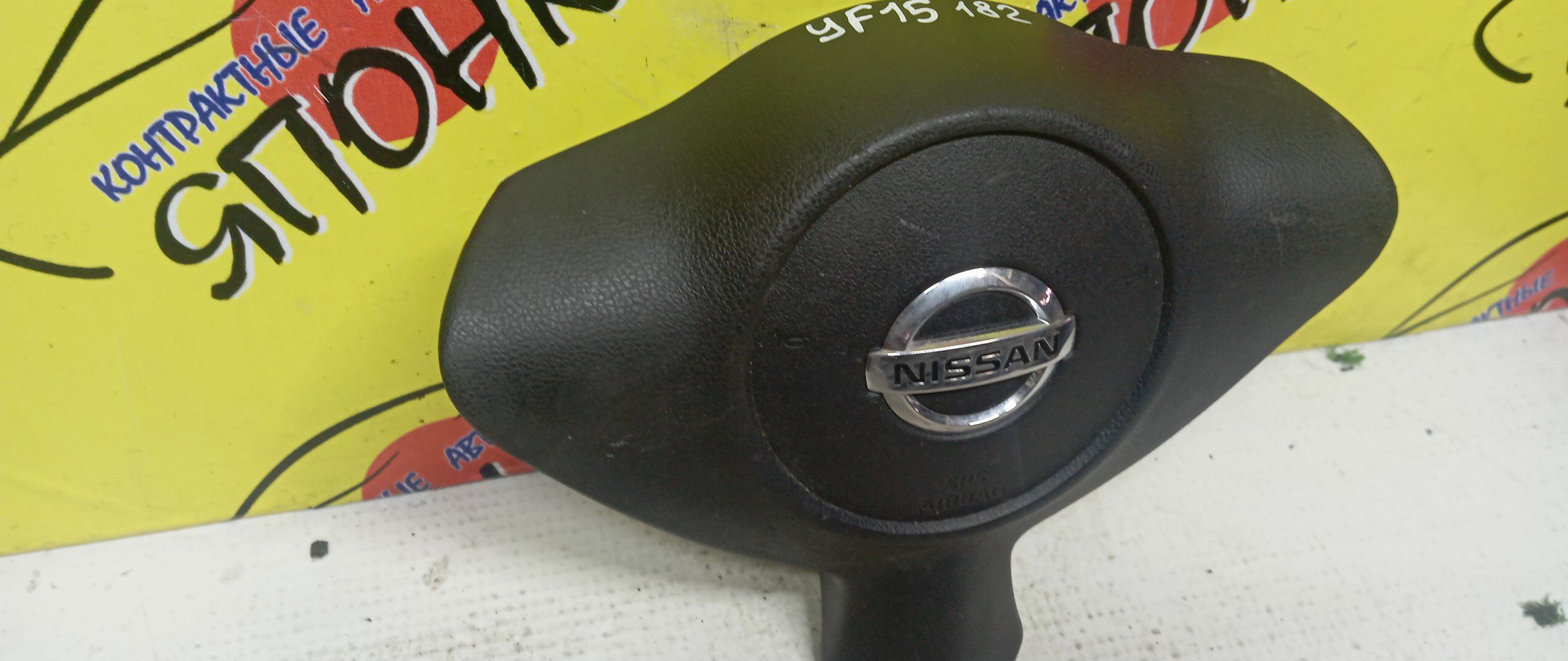 AIRBAG ВОДИТЕЛЬСКИЙ/NIS/JUKE/F15/NF15/YF15/3 ЛУЧА/K85101KA0A