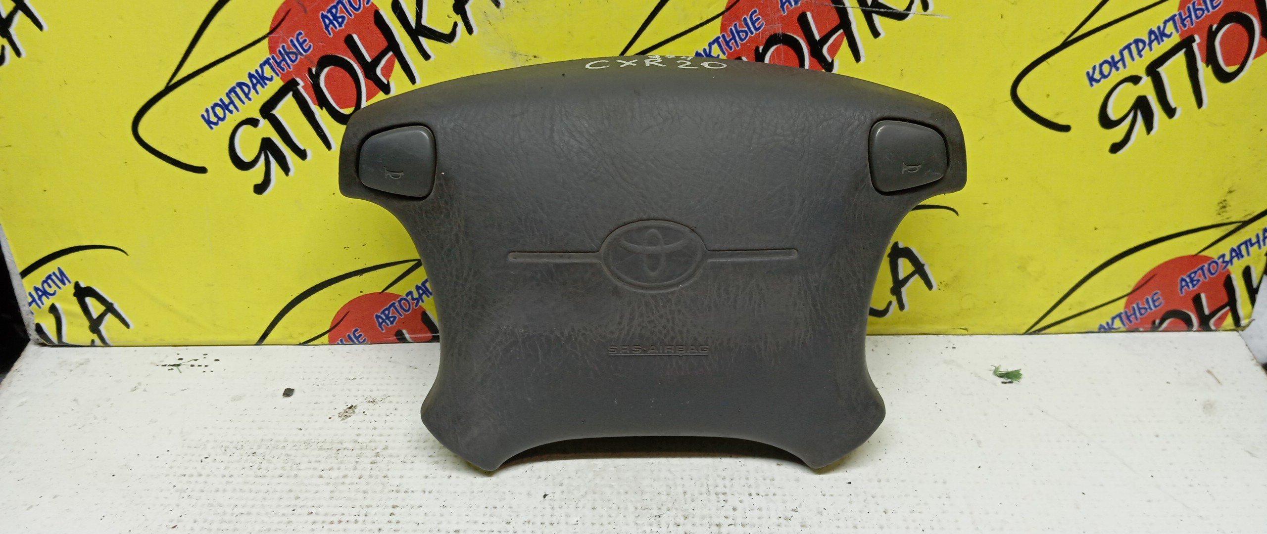 AIRBAG ВОДИТЕЛЬСКИЙ/TOY/ESTIMA/ESTIMA EMINA/ESTIMA LUCIDA/TCR20/CXR10/CXR20/CXR10G/CXR11G/CXR20G/CXR21G/TCR10/TCR10G/TCR10W/TCR11/TCR11G/TCR11W/TCR20G/TCR20W/TCR21/TCR21G/TCR21W/4 ЛУЧА/4513028180B0/4513028301B0