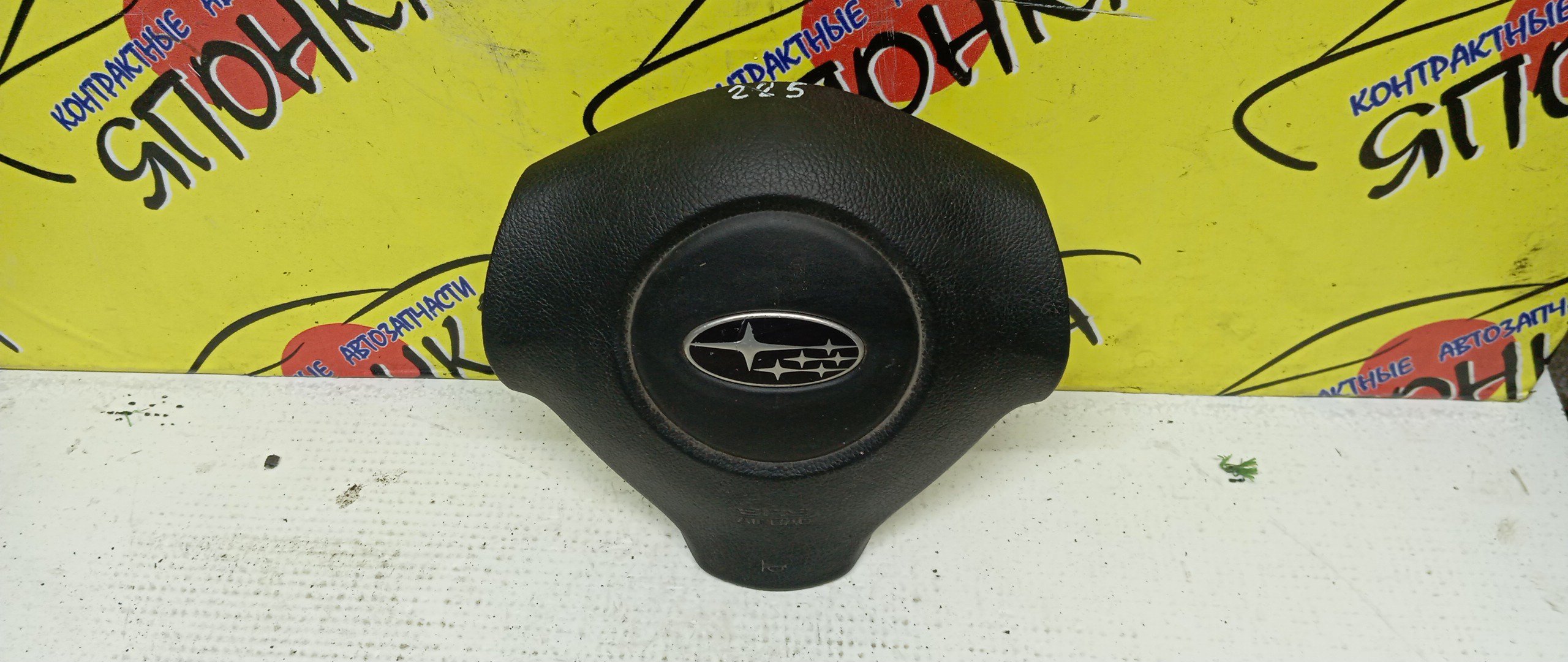 AIRBAG ВОДИТЕЛЬСКИЙ/SUB/IMPREZA/FORESTER/LEGACY/OUTBACK/GE2/GE3/GE6/GE7/GH/GH2/GH3/GH6/GH7/GH8/GHD/BL/BL5/BL9/BLD/BLE/BP/BP5/BP9/BPE/BPH/SH5/SH9/БЕЗ ЗАРЯДА/3 ЛУЧА/98211AG110JC/98211SC000