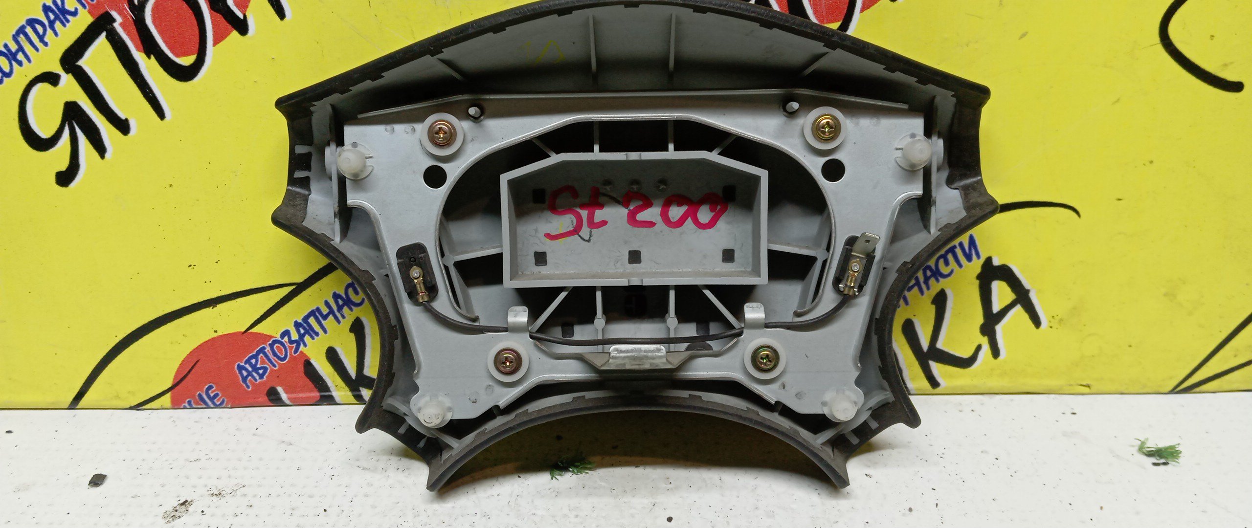 AIRBAG ВОДИТЕЛЬСКИЙ/TOY/CARINA ED/CORONA EXIV/CELICA/CURREN/ST200/ST202/ST205/ST206/4 ЛУЧА/ЗАГЛУШКА/451302B250C0