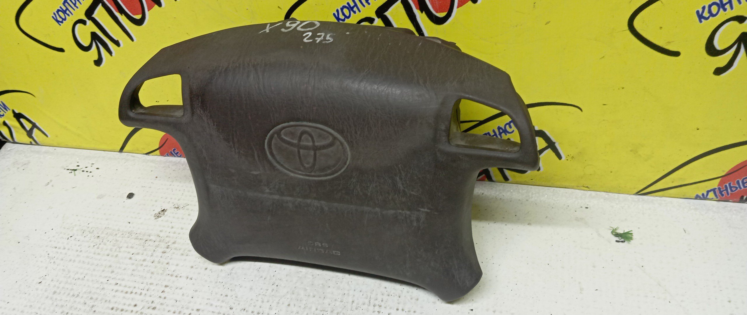 AIRBAG ВОДИТЕЛЬСКИЙ/TOY/CHASER/CRESTA/MARK II/GX90/SX90/JZX90/GX93/X93/4 ЛУЧА/С ЗАРЯДОМ/КНОПКИ/4513022550E0/4513022450E0