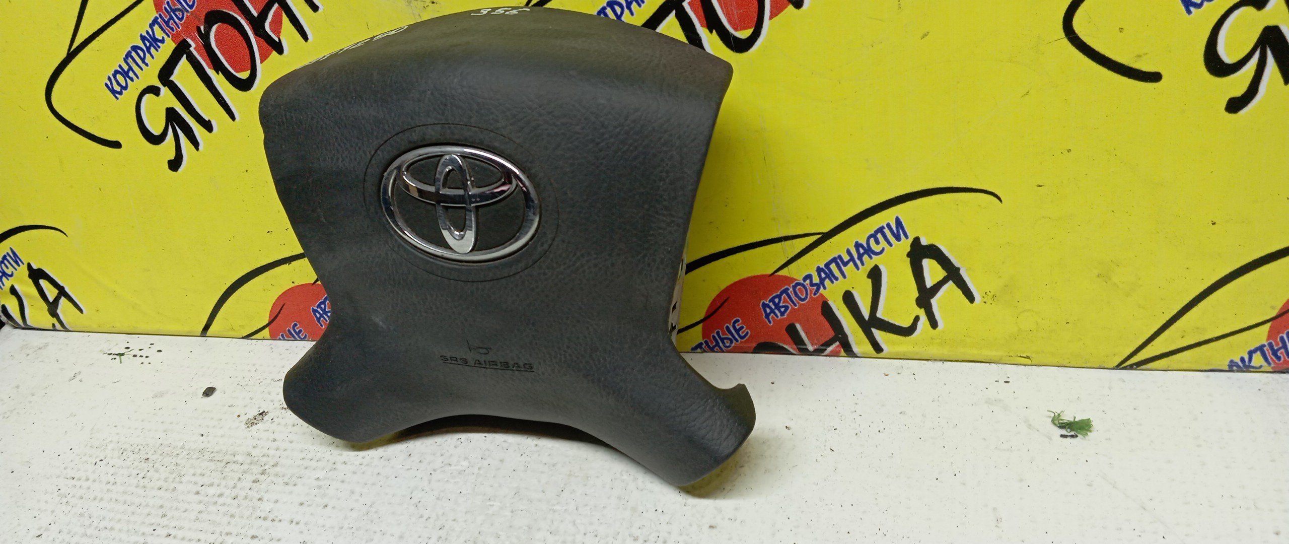 AIRBAG ВОДИТЕЛЬСКИЙ/TOY/AVENSIS/T250/AZT250/ZZT250/AZT251/ZZT251/T255/4 ЛУЧА/4513005120B0