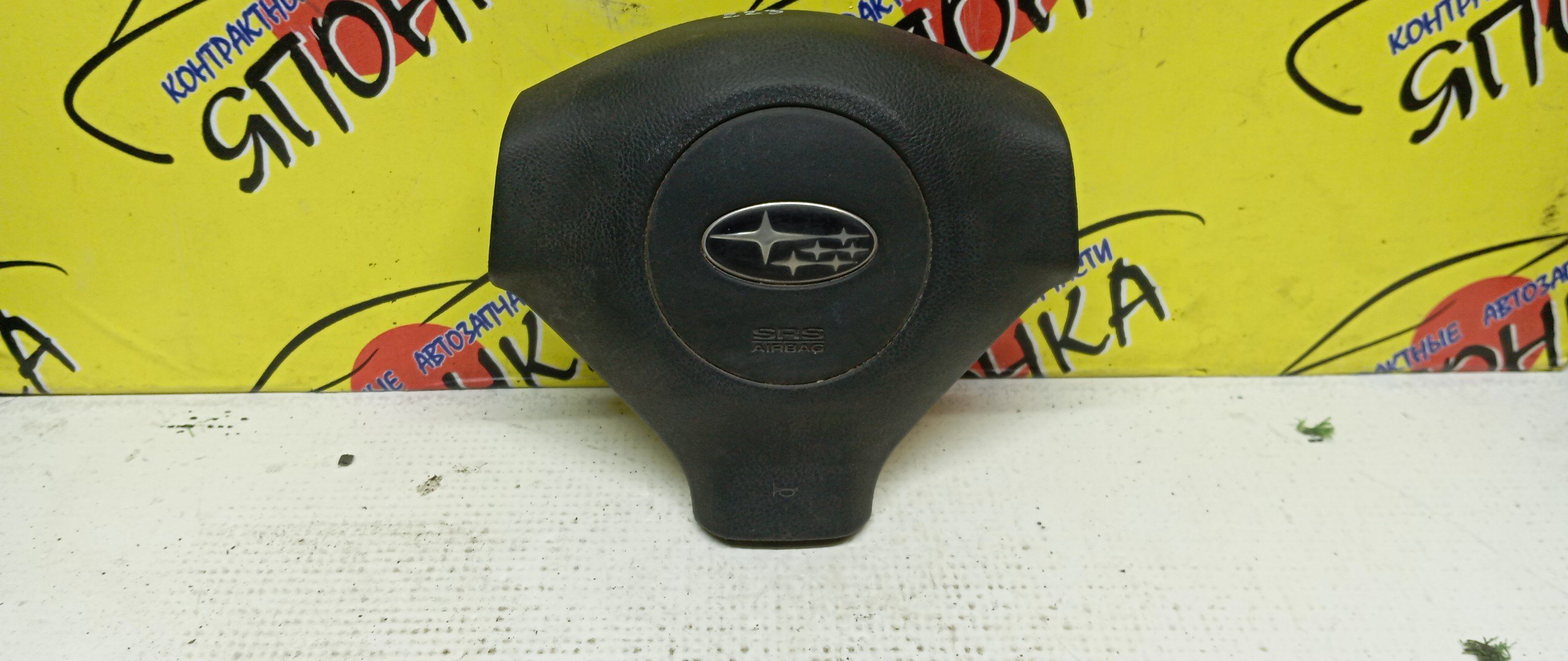 AIRBAG ВОДИТЕЛЬСКИЙ/SUB/FORESTER/IMPREZA/SG/SG5/SG6/SG9/GD2/GD3/GDA/GG2/GG3/GGA/БЕЗ ЗАРЯДА/3 ЛУЧА/2 МОДЕЛЬ/98211FE230JC