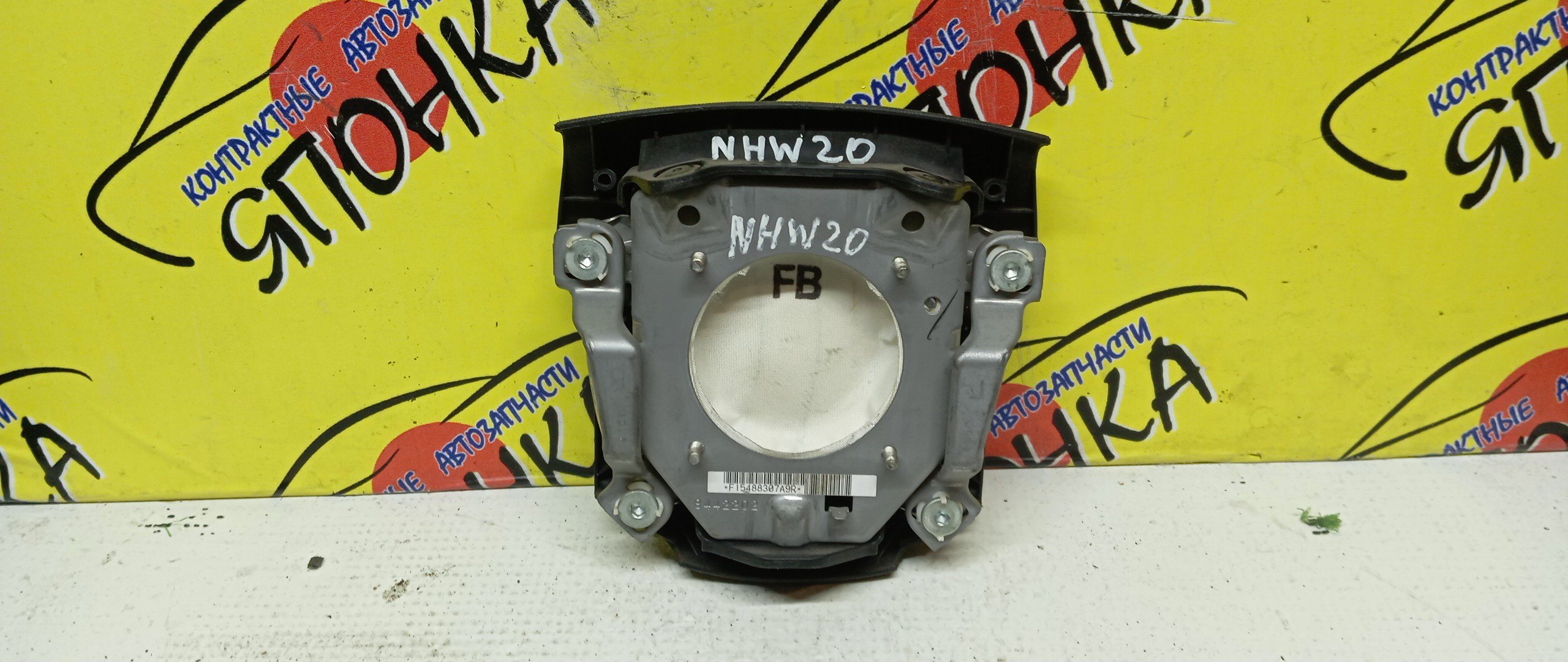 AIRBAG ВОДИТЕЛЬСКИЙ/TOY/PRIUS/NHW20/NHW20L/4 ЛУЧА/4513047060C0/4513047061C0/4513047090C0