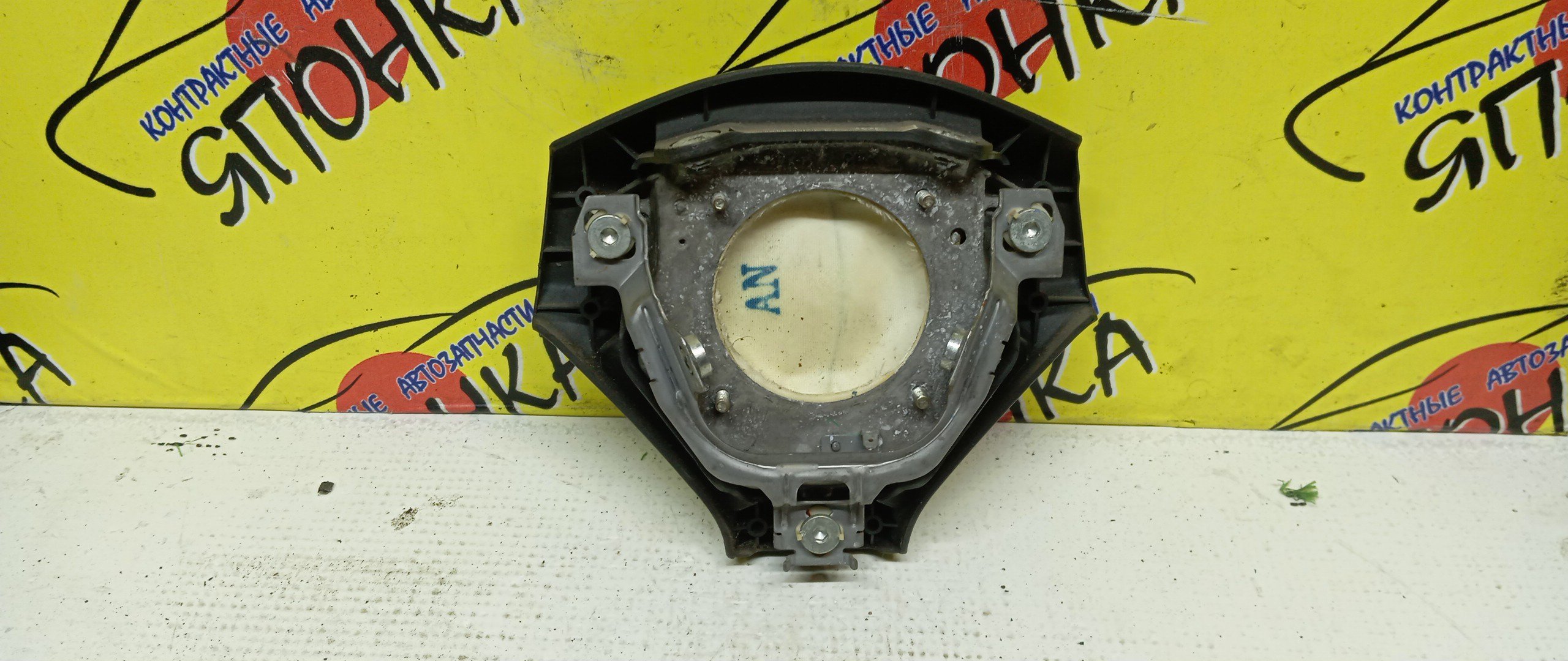 AIRBAG ВОДИТЕЛЬСКИЙ/SUB/LEGACY/BP5/BP9/BPE/BPH/BL5/BL9/BLE/БЕЗ ЗАРЯДА/3 ЛУЧА/1 МОДЕЛЬ/98211AG040JC