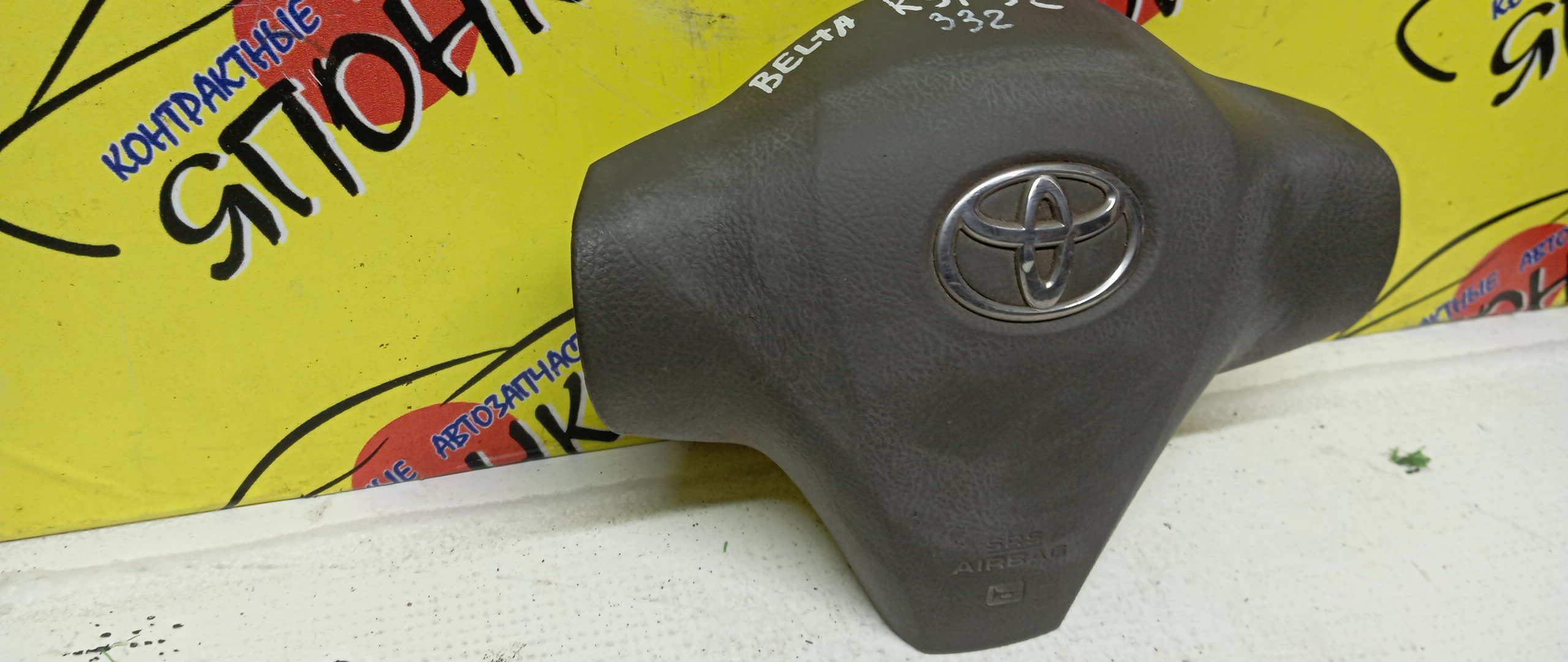 AIRBAG ВОДИТЕЛЬСКИЙ/TOY/BELTA/YARIS SEDAN/KSP92/SCP92/NCP96/3 ЛУЧА/4513052421B0/4513052431B0/4513052421E0/4513052431E0