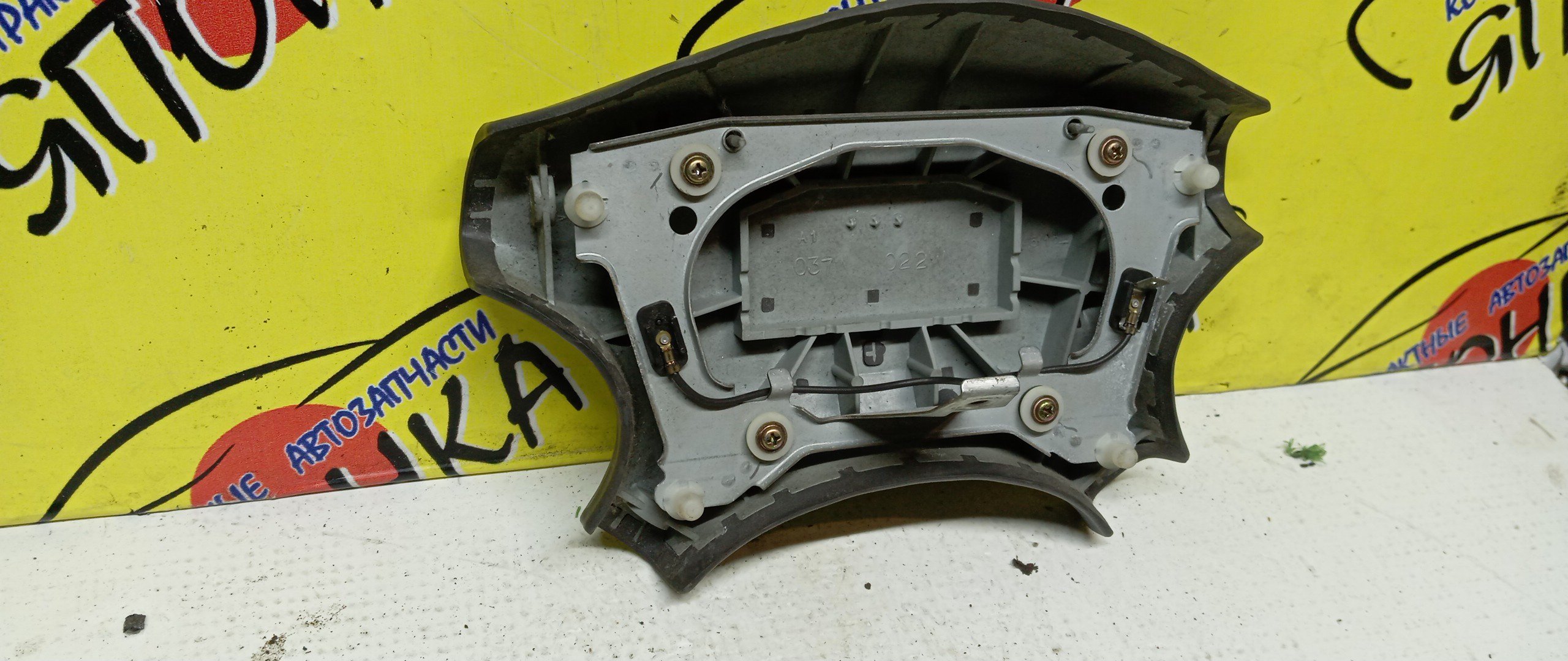 AIRBAG ВОДИТЕЛЬСКИЙ/TOY/CORSA/COROLLA/TERCEL/EL51/EL53/EL55/NL50/4 ЛУЧА/ЗАГЛУШКА/4513016300B0