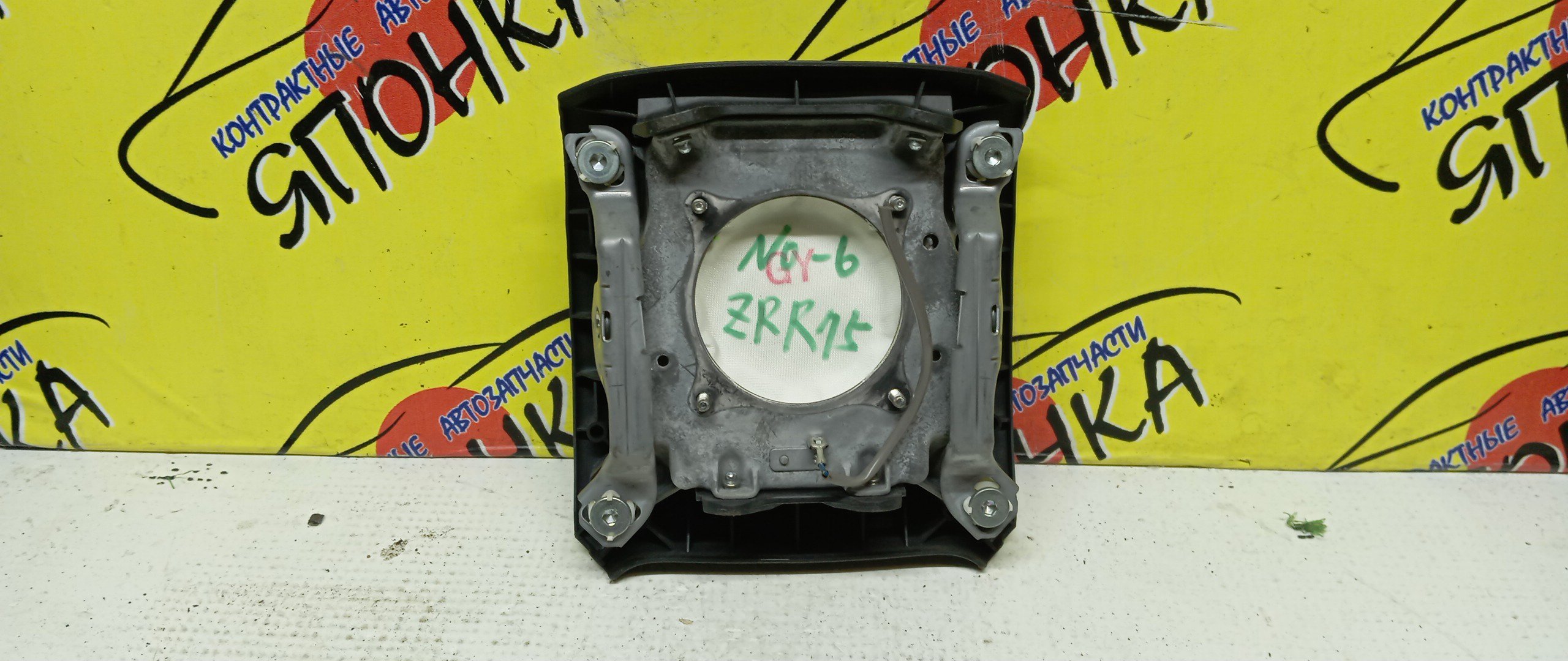 AIRBAG ВОДИТЕЛЬСКИЙ/TOY/NOAH/VOXY/ZRR70/ZRR75/ZRR75G/ZRR70W/4 ЛУЧА/4513028580B0/4513028580E0