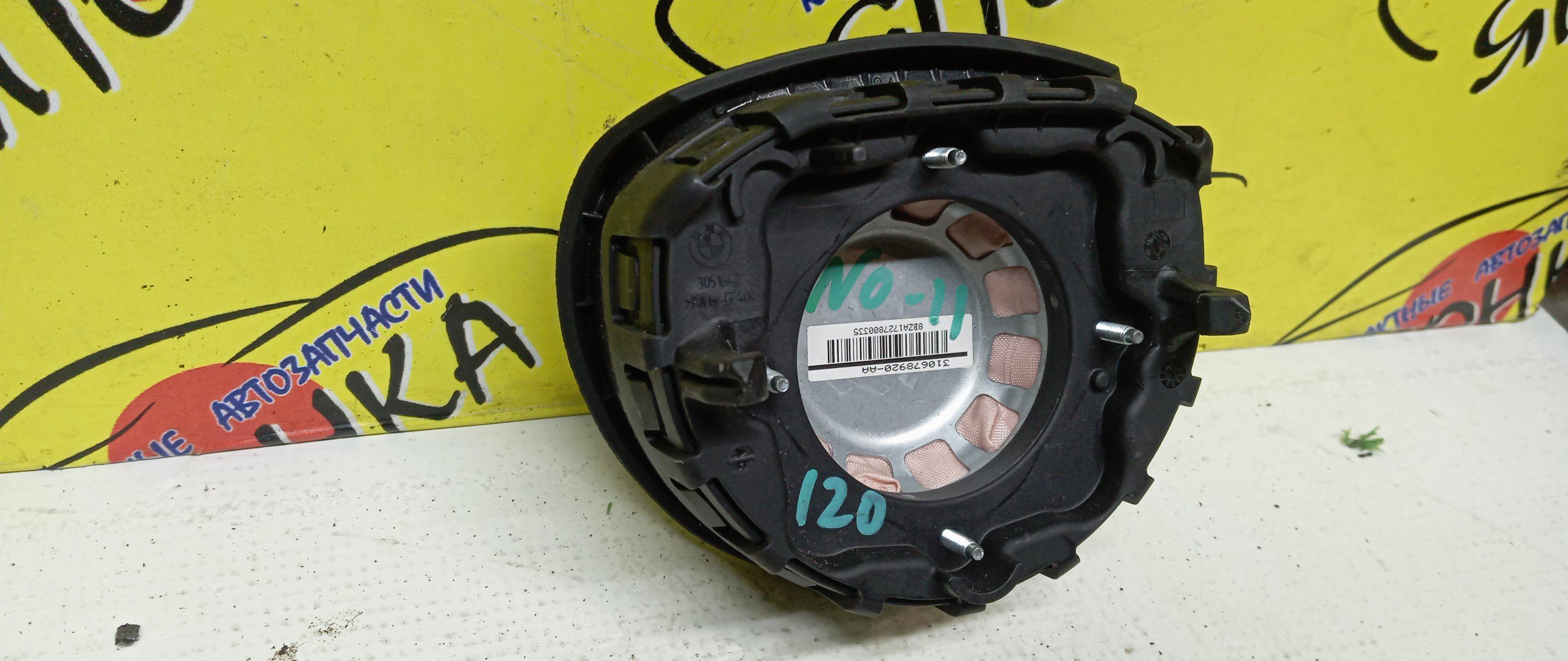 AIRBAG ВОДИТЕЛЬСКИЙ/BMW/1-SERIES/E87/32306884672