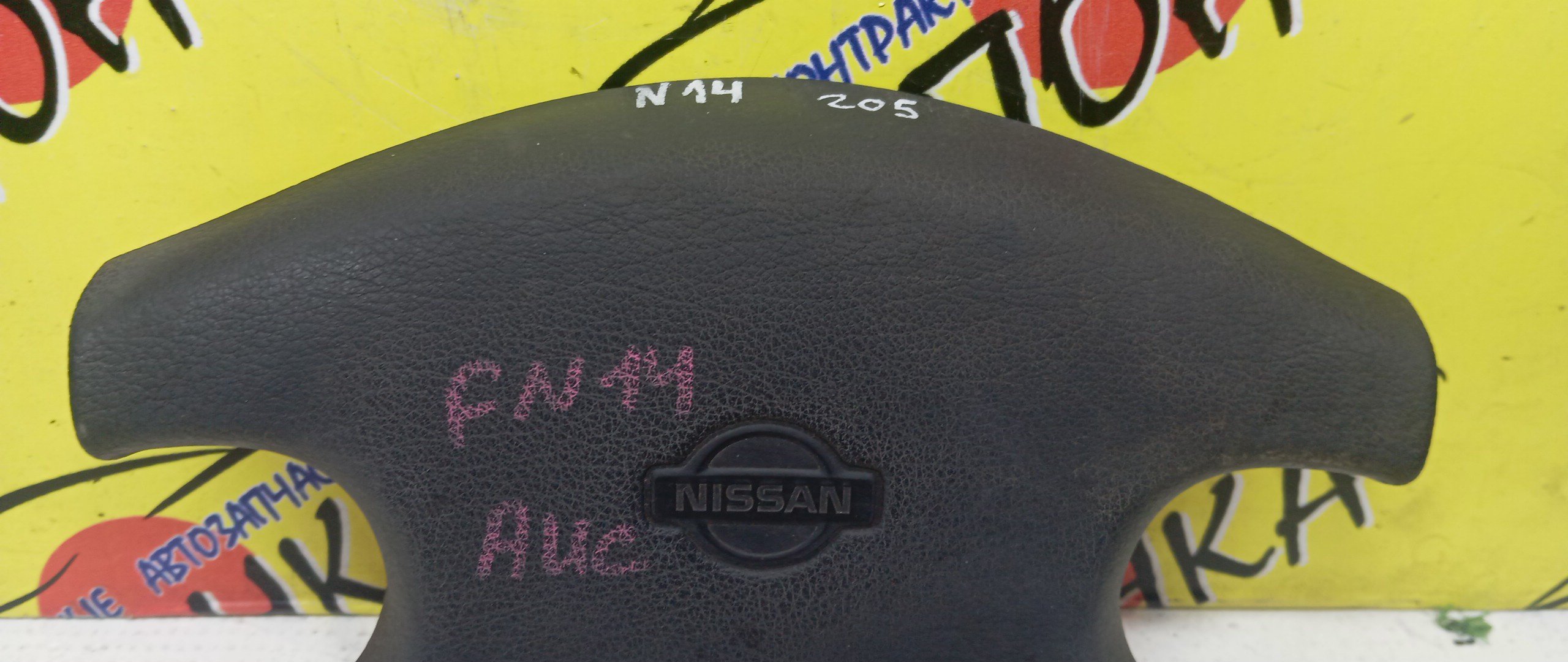 AIRBAG ВОДИТЕЛЬСКИЙ/NIS/AD/WINGROAD/PUSLAR/Y10/VFY10/VSY10/VY10/WEY10/WFGY10/WFNY10/FN14/4 ЛУЧА/4842050Y00