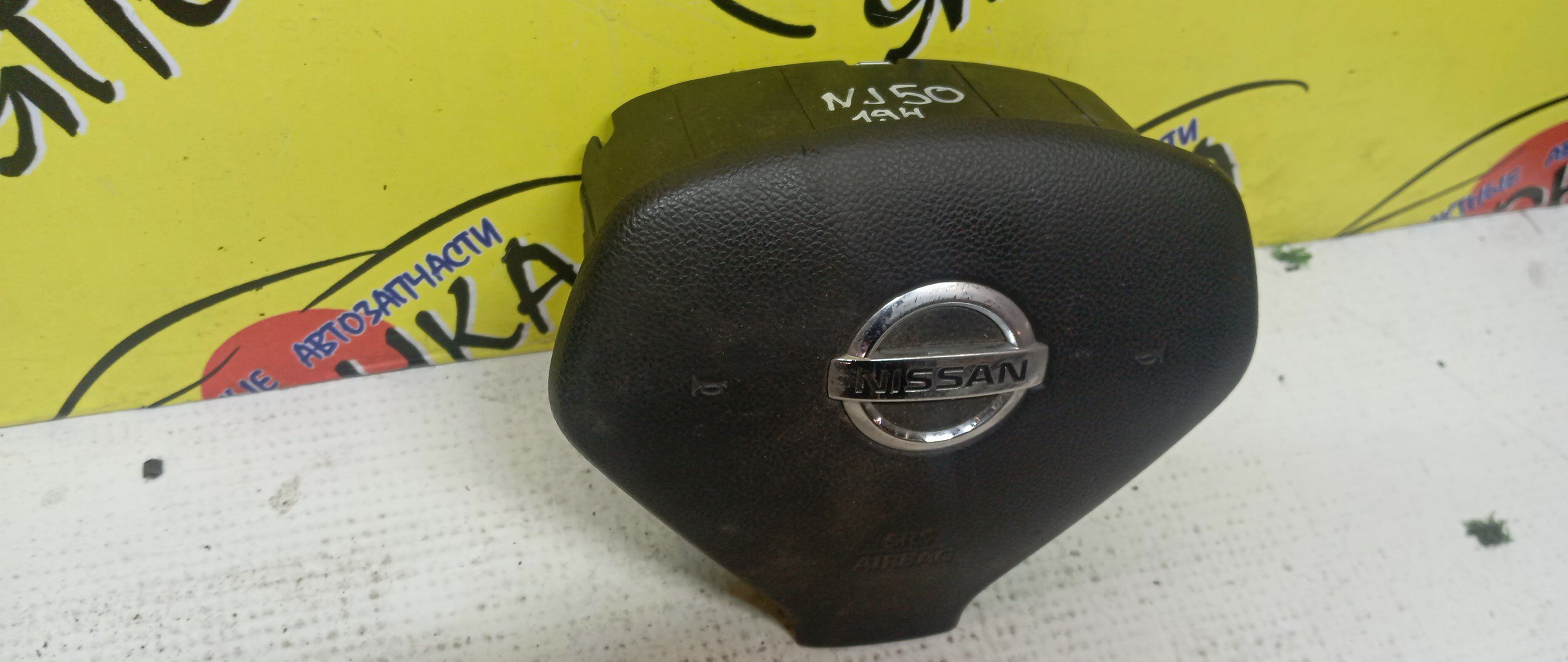 AIRBAG ВОДИТЕЛЬСКИЙ/NIS/INFINITI/SKYLINE CROSSOVER/EX37/NJ50/J50/3 ЛУЧА/K85101BB0B