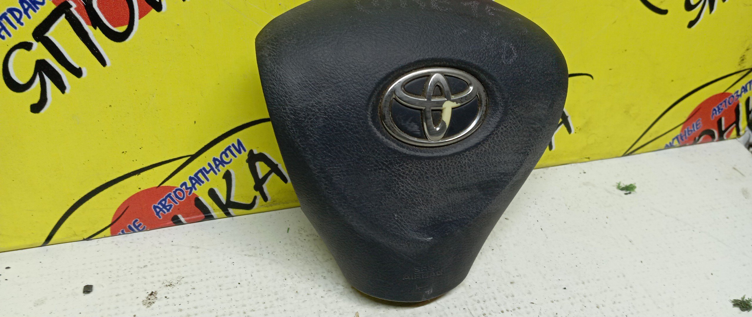 AIRBAG ВОДИТЕЛЬСКИЙ/TOY/BLADE/AZE156/AZE156H/GRE156H/AZE154H/3 ЛУЧА/1 МОДЕЛЬ/4513012B80J0